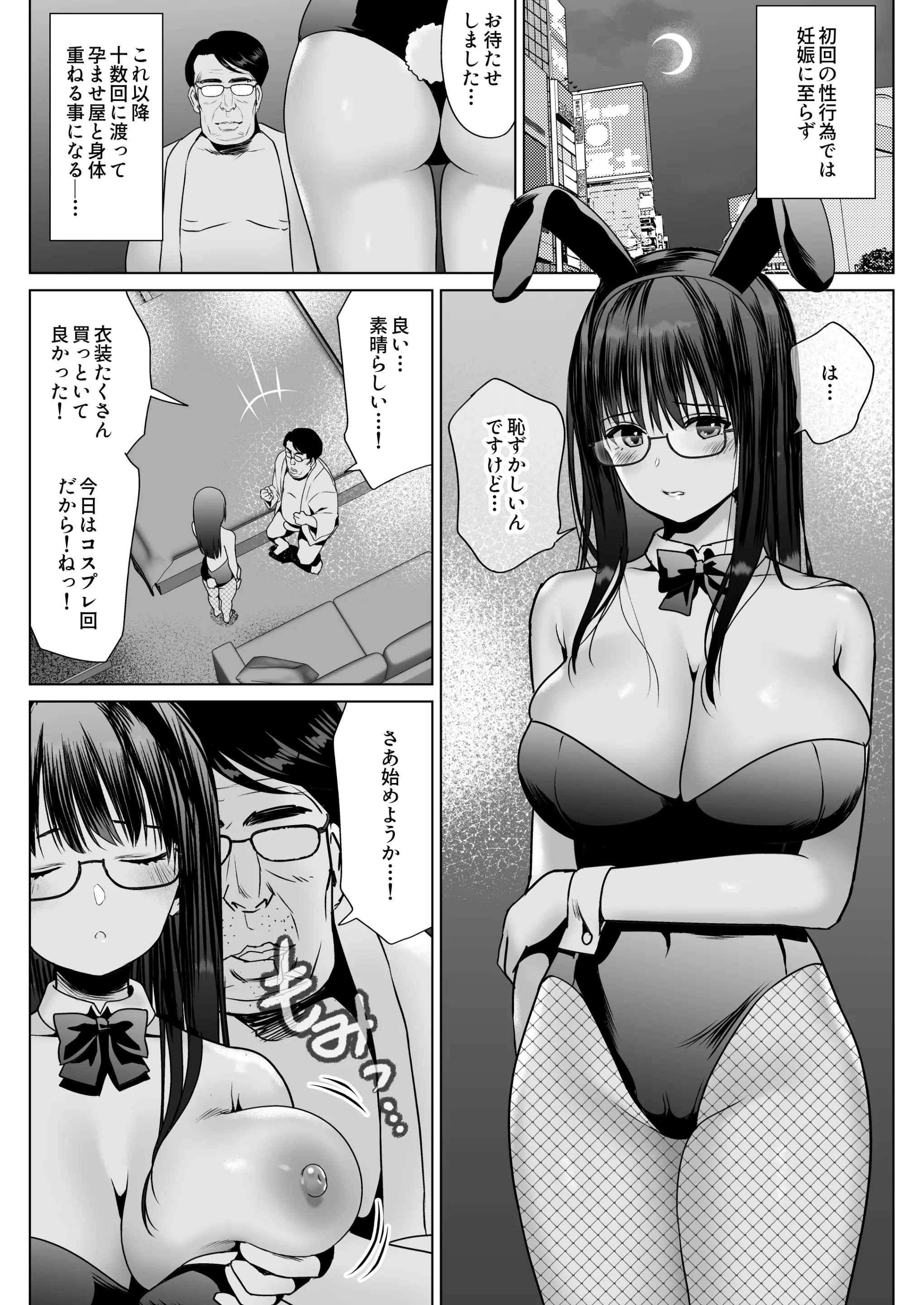 웹툰 이미지 41