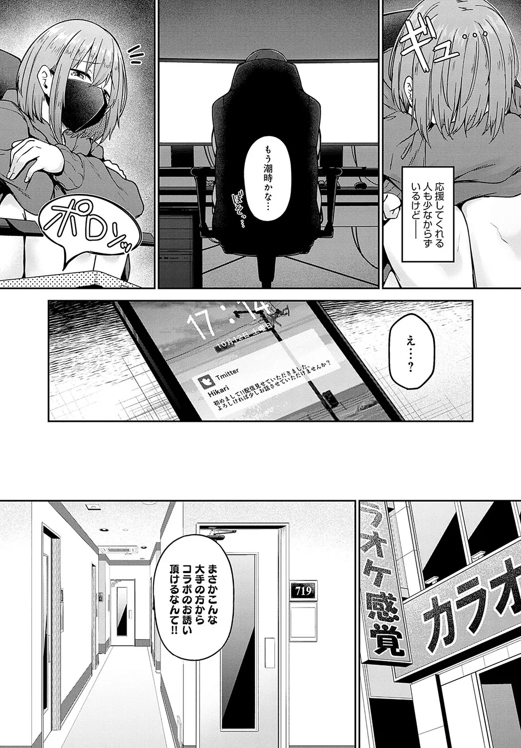 웹툰 이미지 171