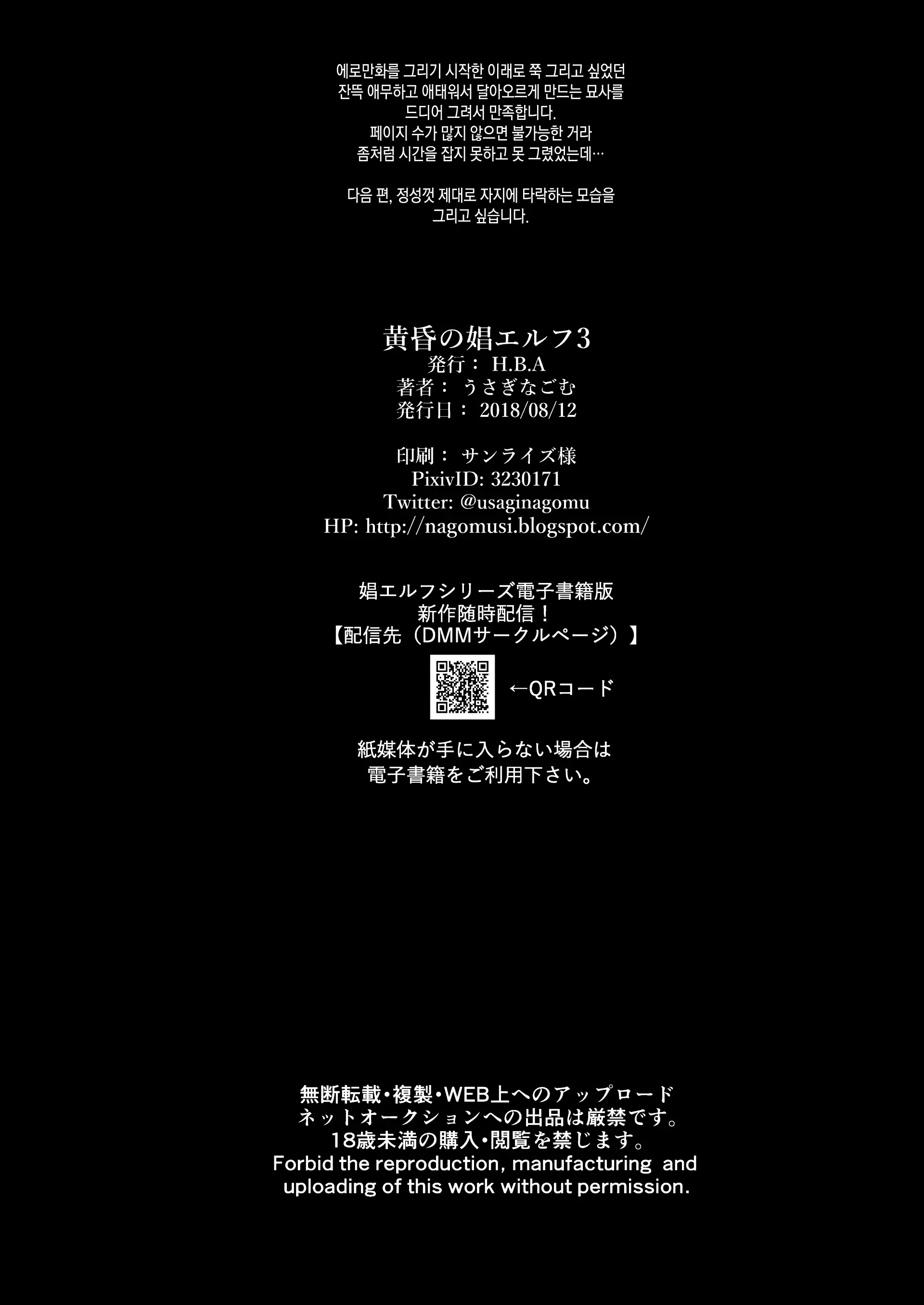 웹툰 이미지 43