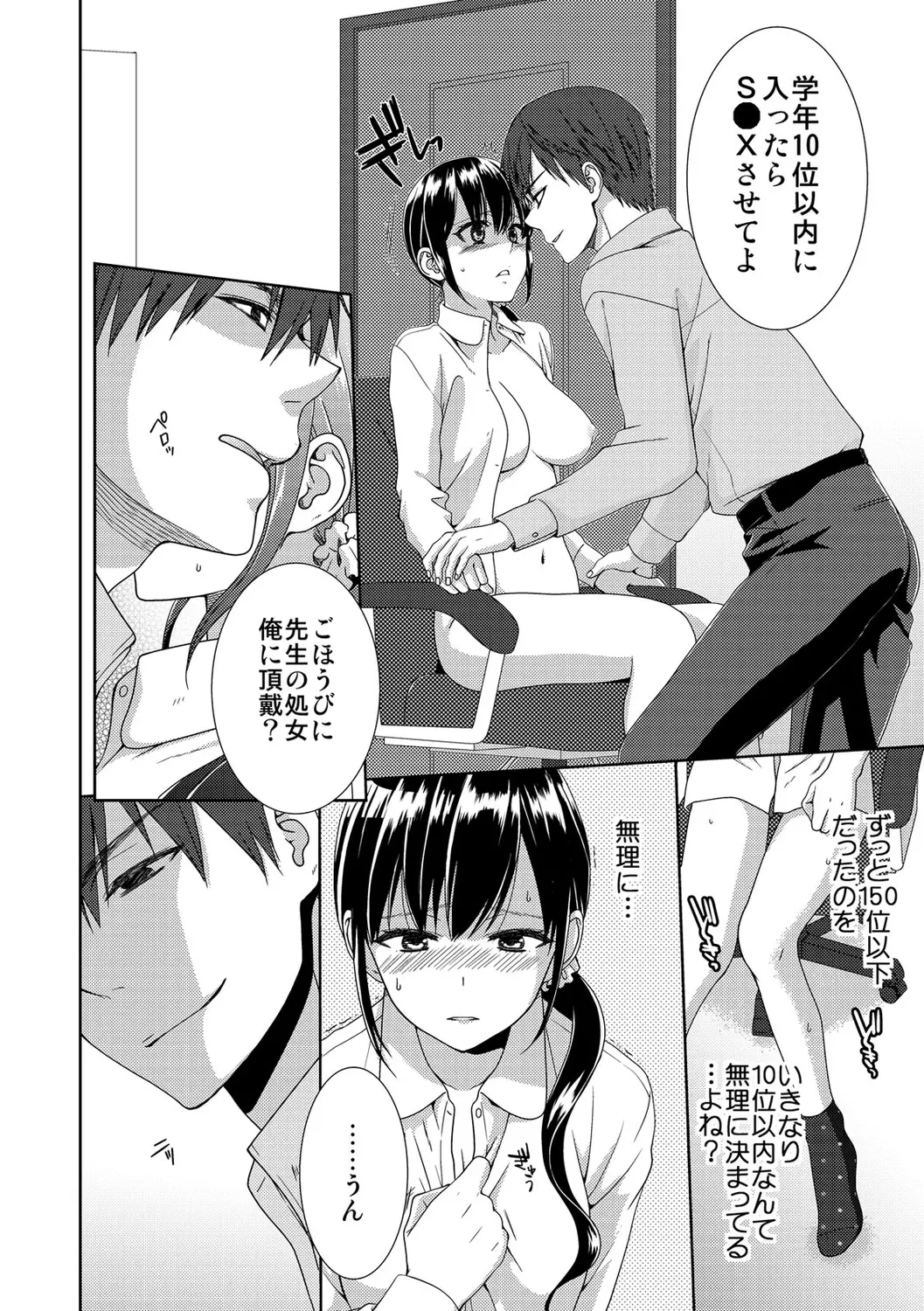 웹툰 이미지 41