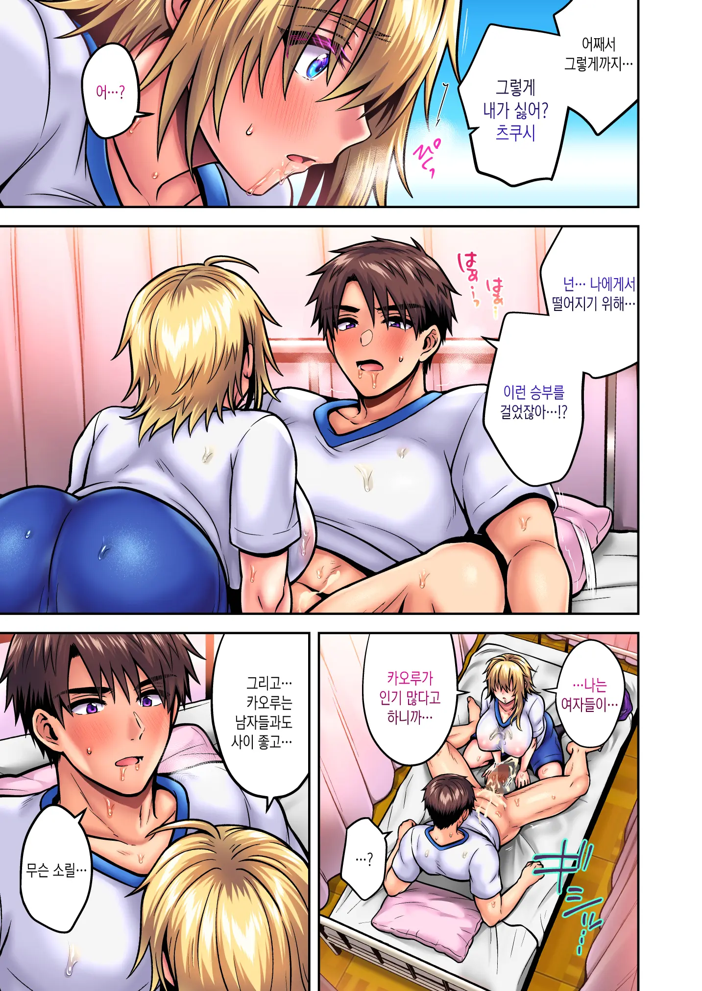 웹툰 이미지 51