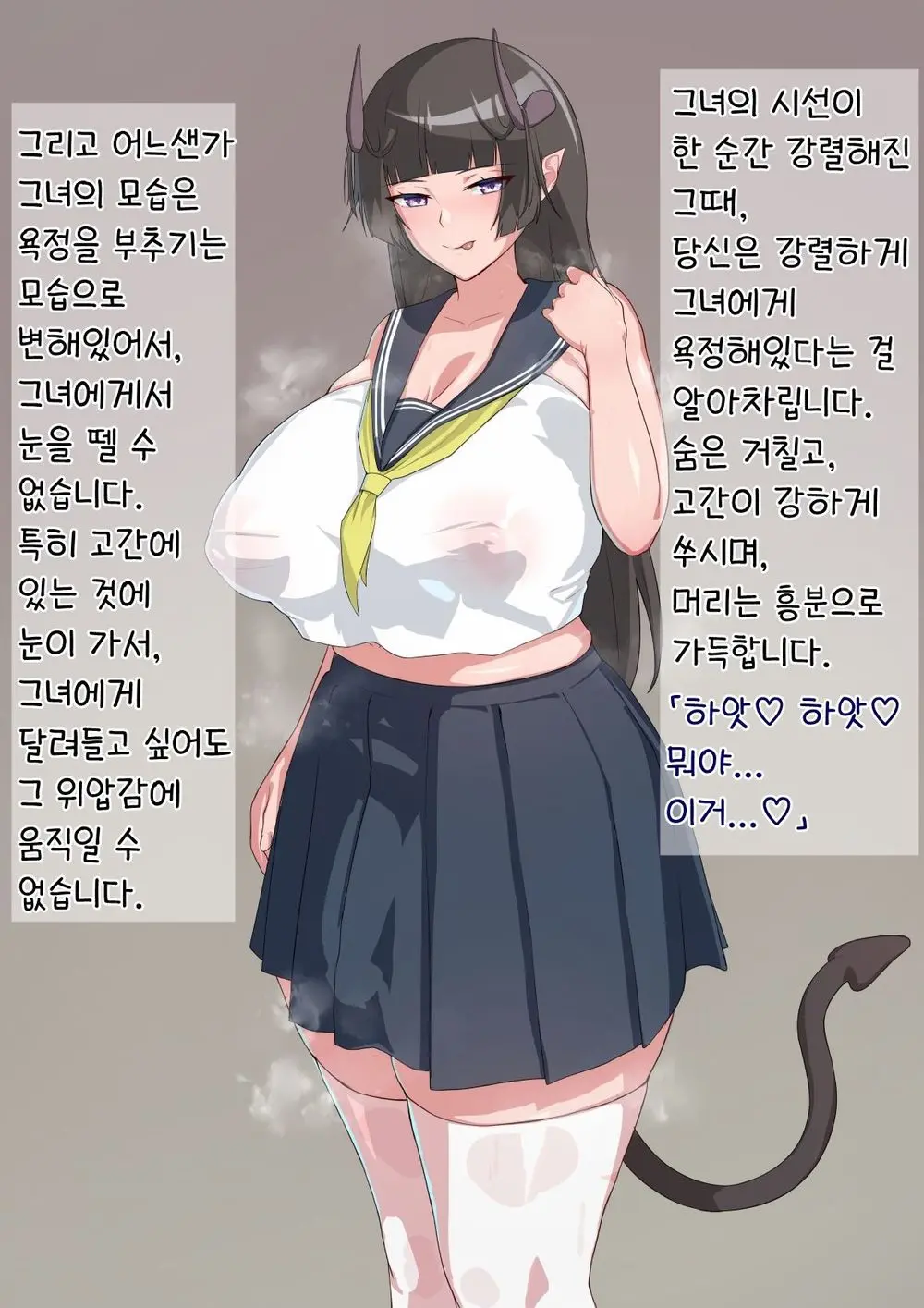 웹툰 이미지 4