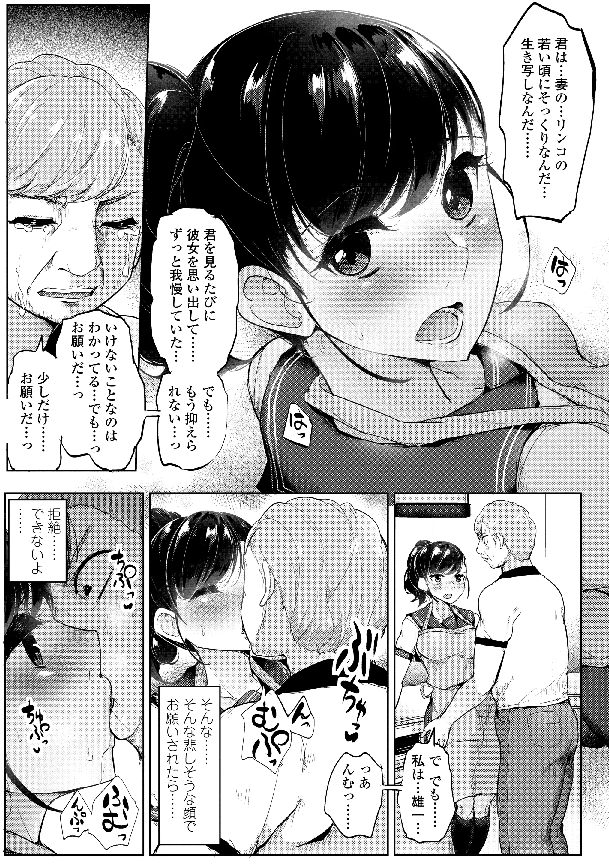 웹툰 이미지 174