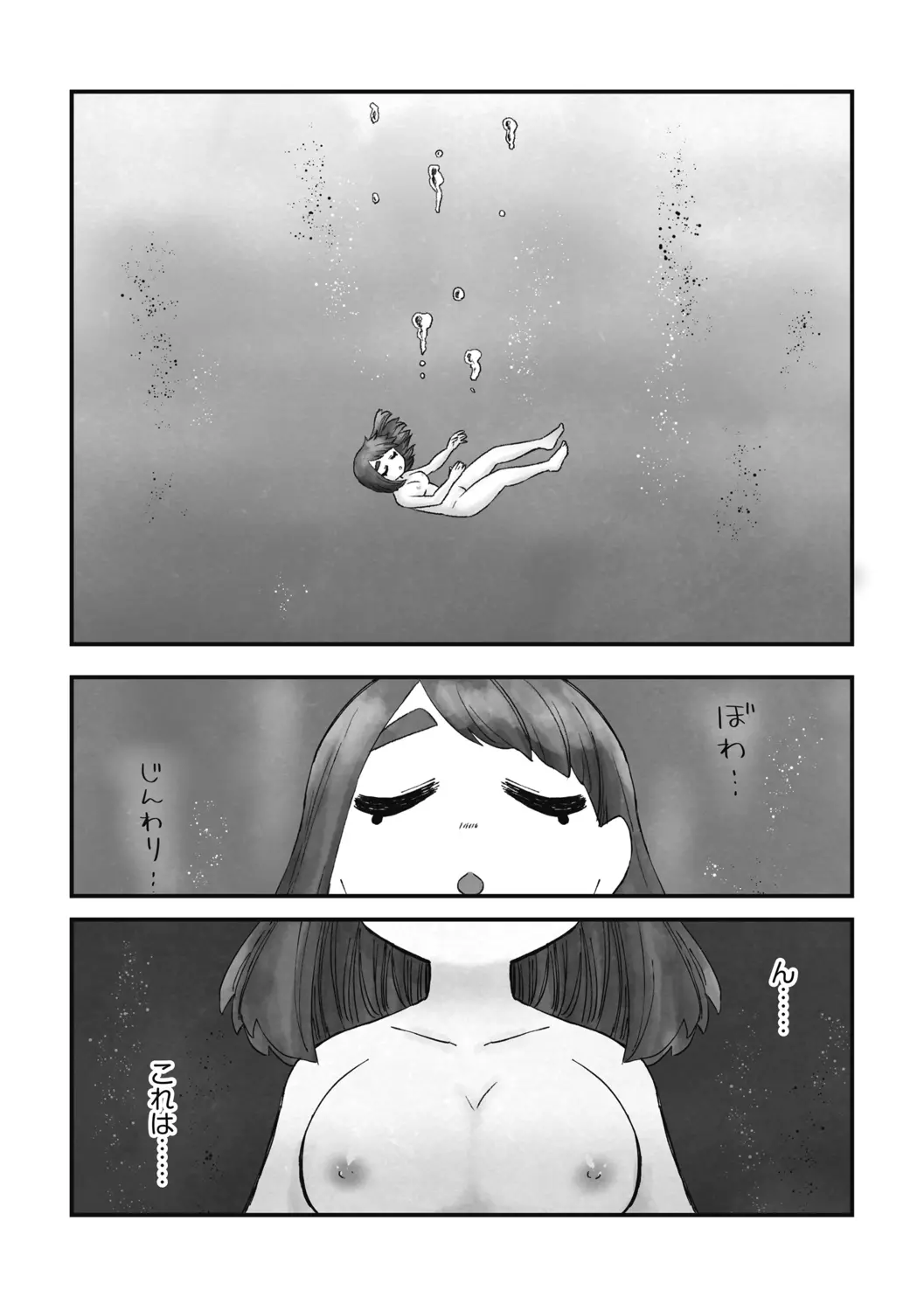 웹툰 이미지 183