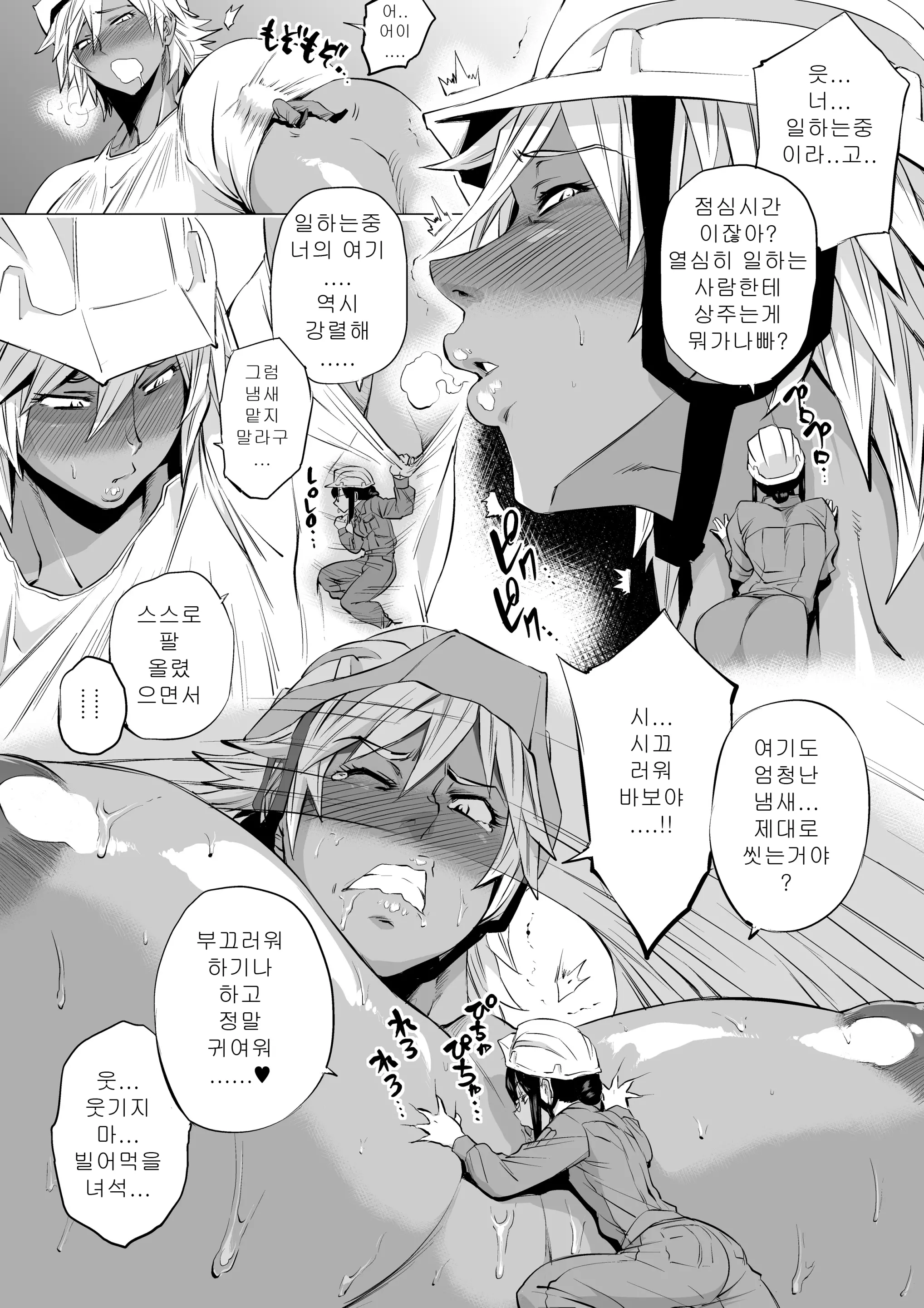 웹툰 이미지 22