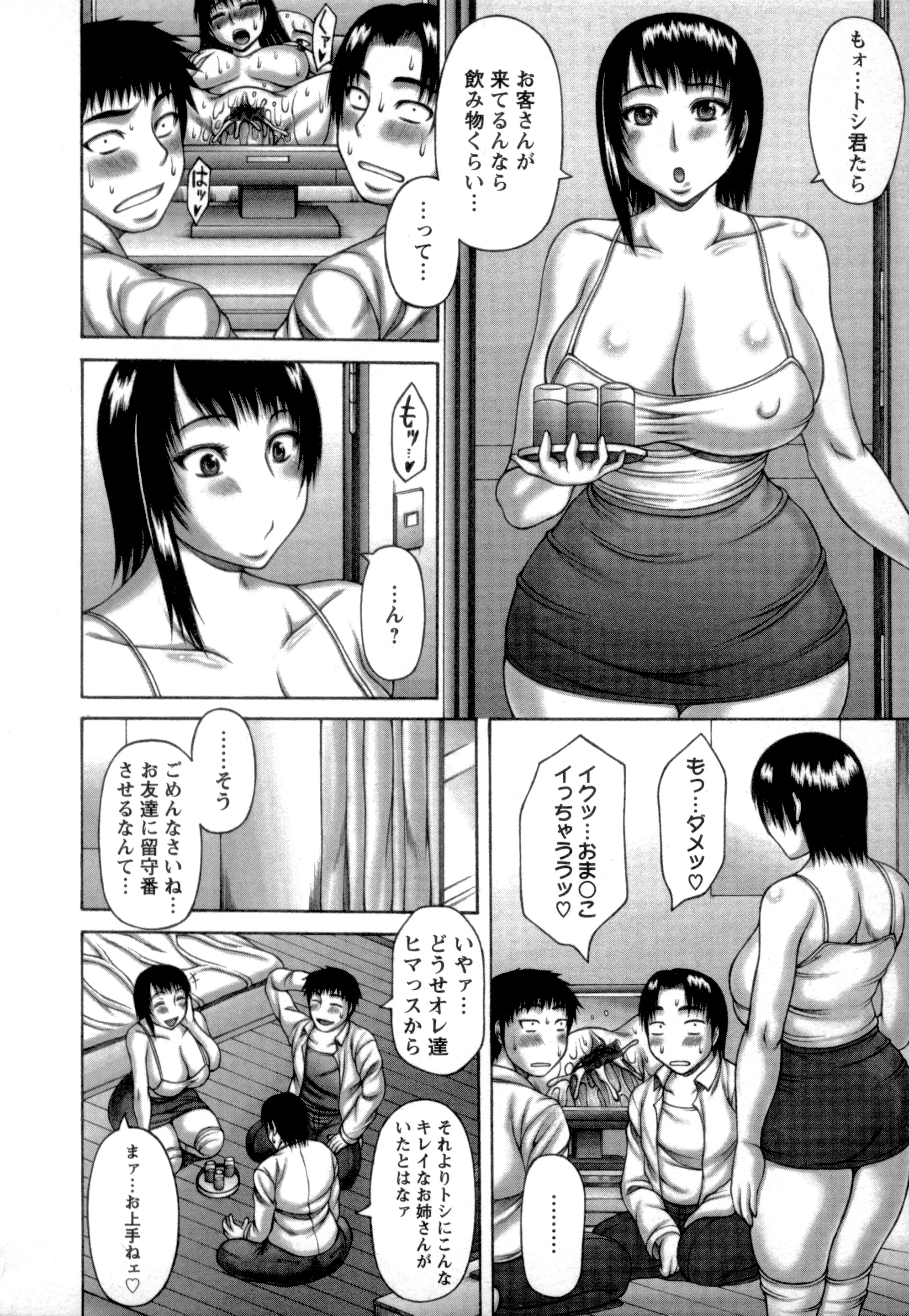 웹툰 이미지 145