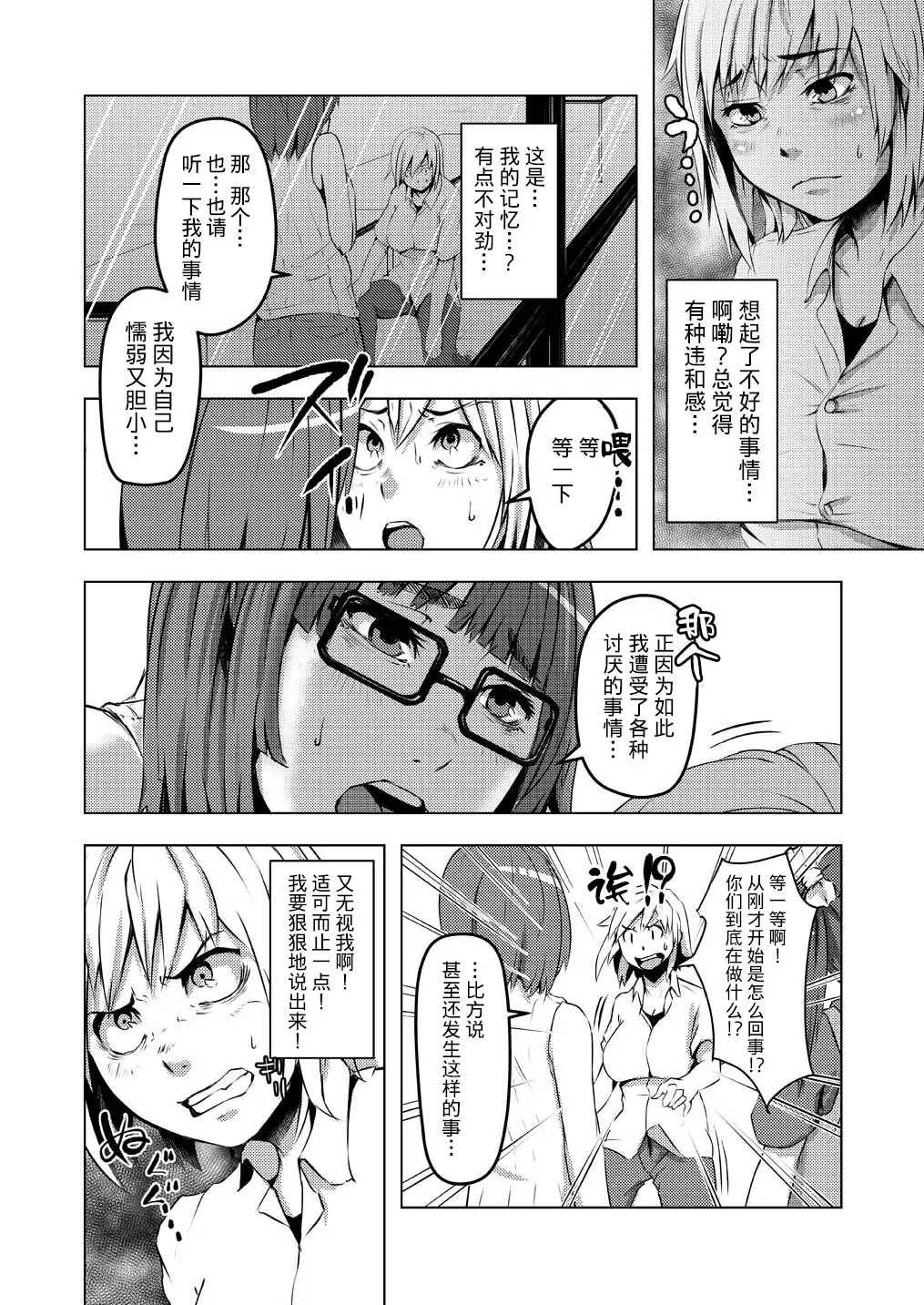 웹툰 이미지 17