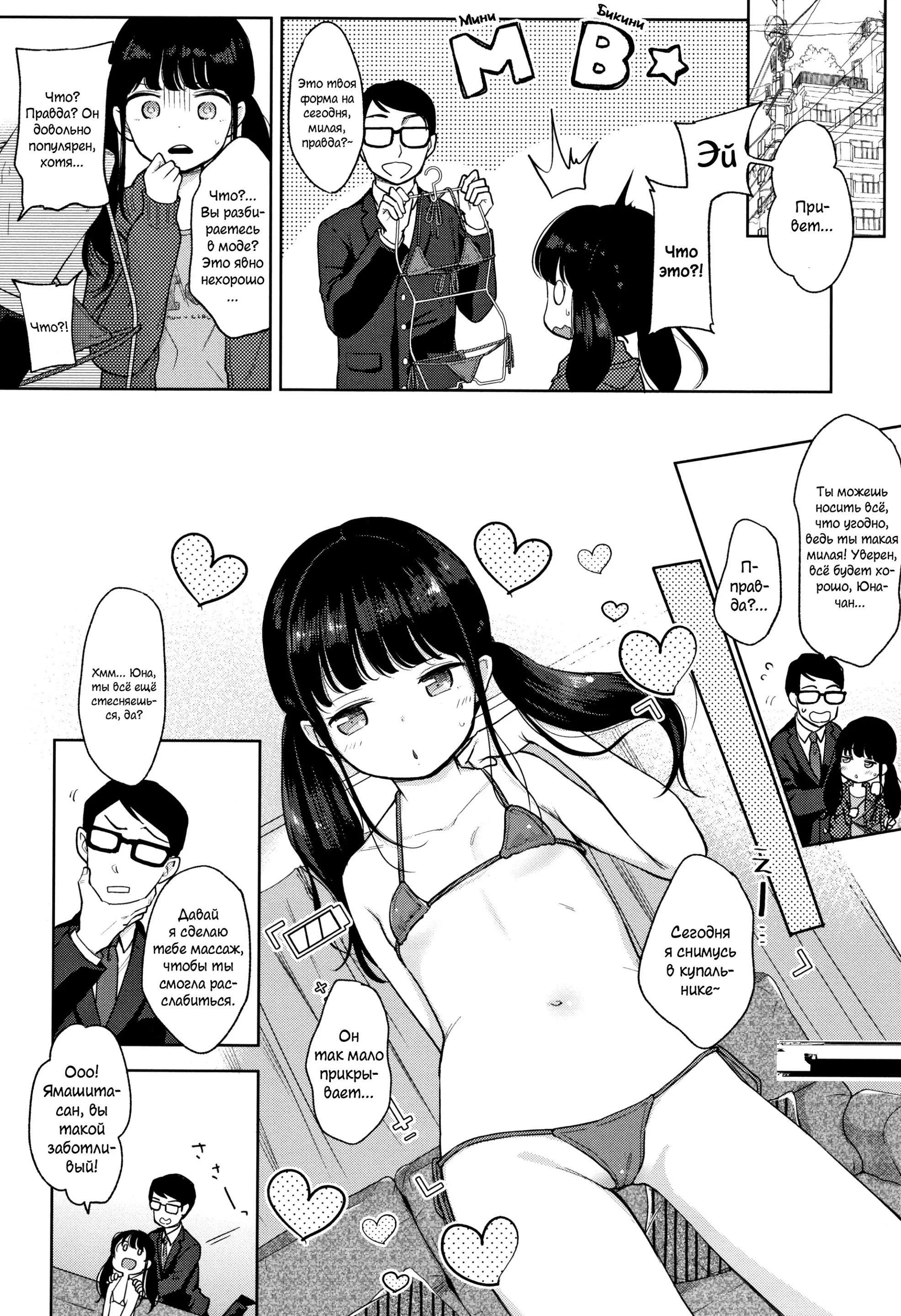 웹툰 이미지 10