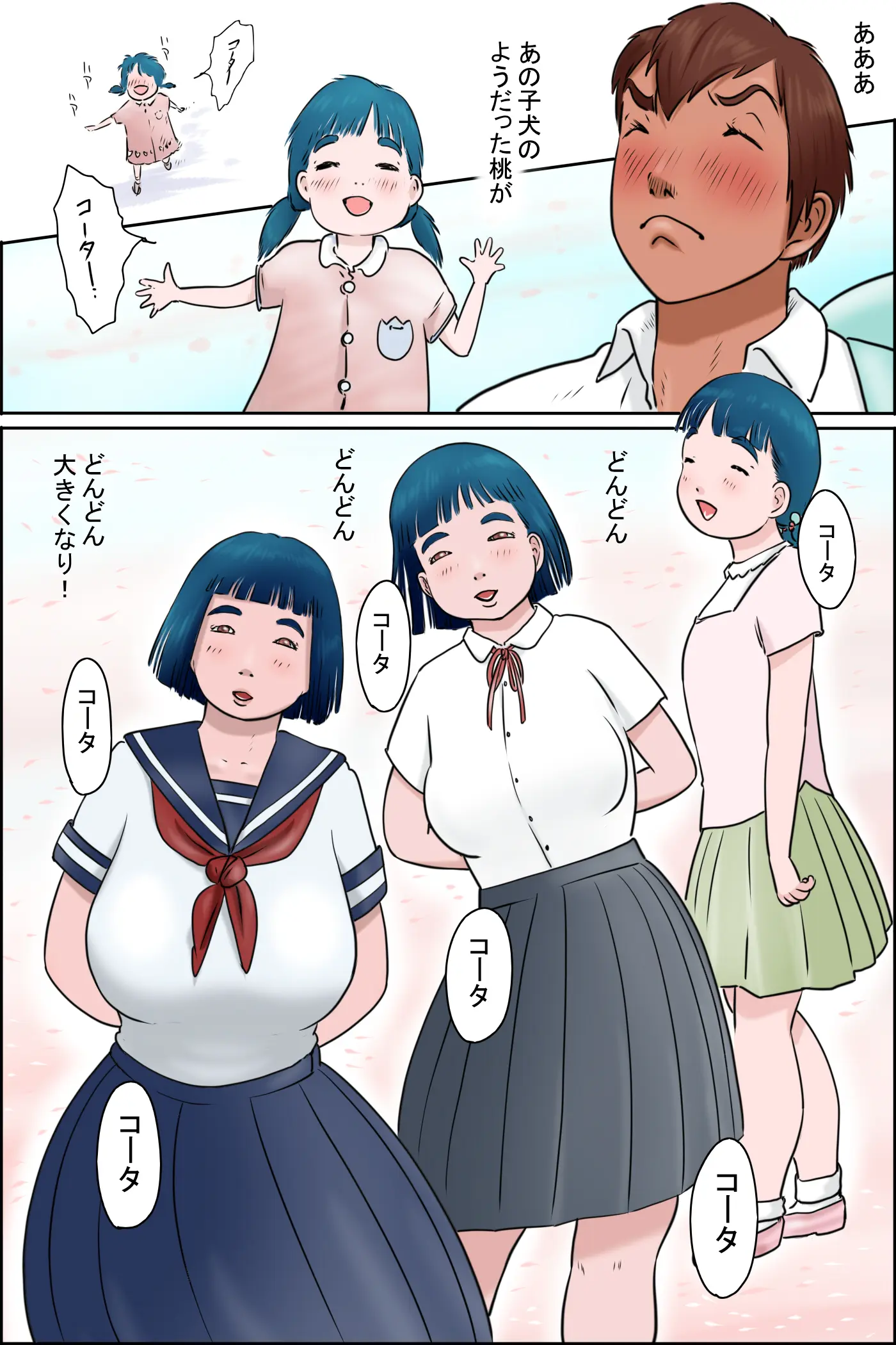 웹툰 이미지 4