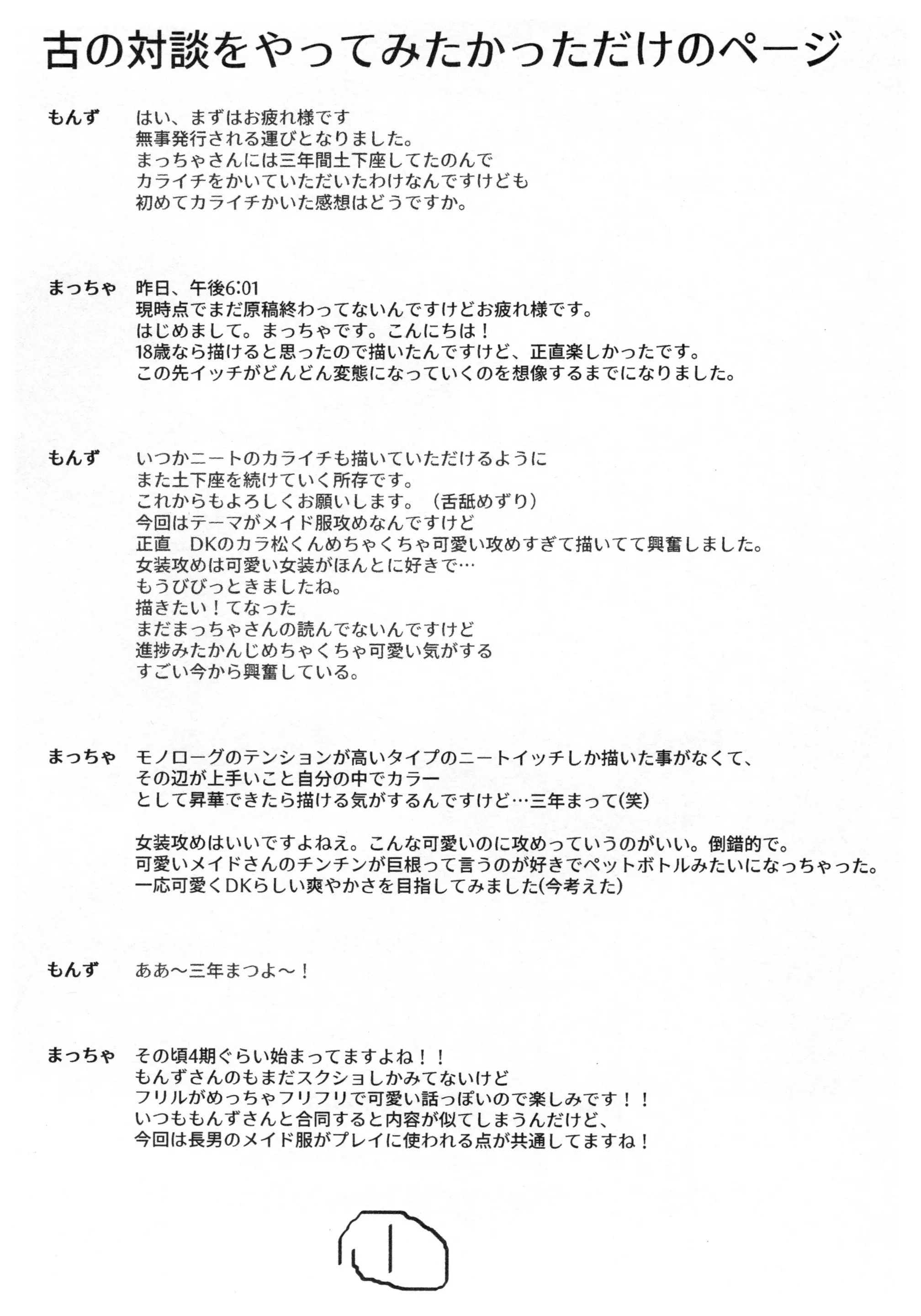 웹툰 이미지 42
