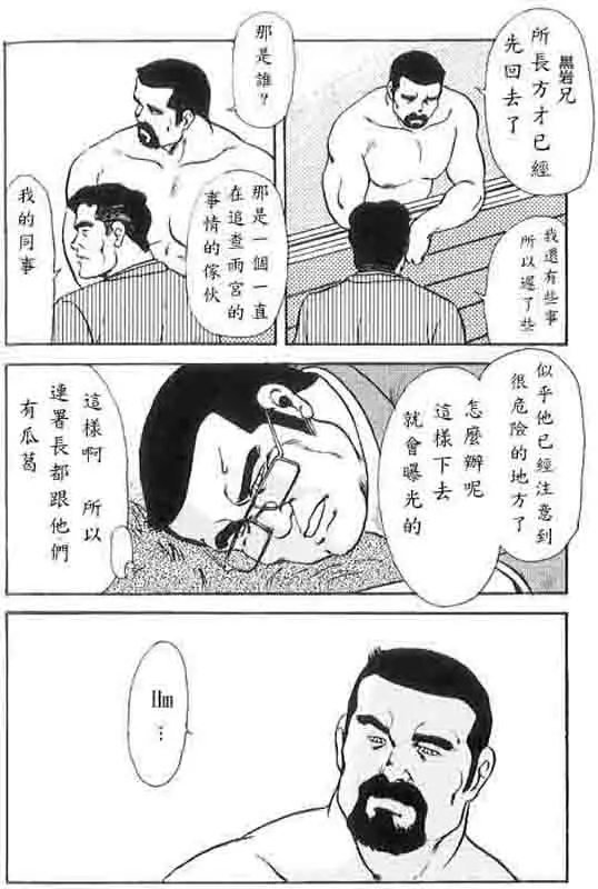 웹툰 이미지 54
