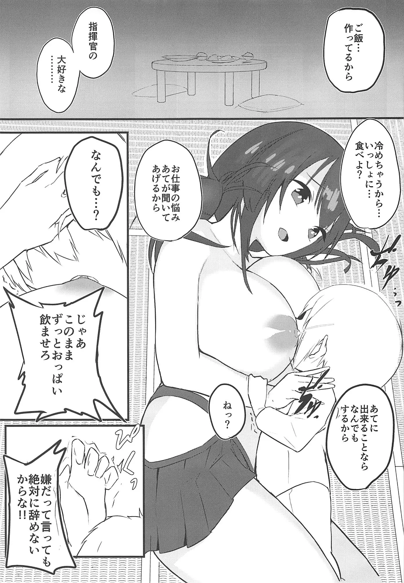 웹툰 이미지 7