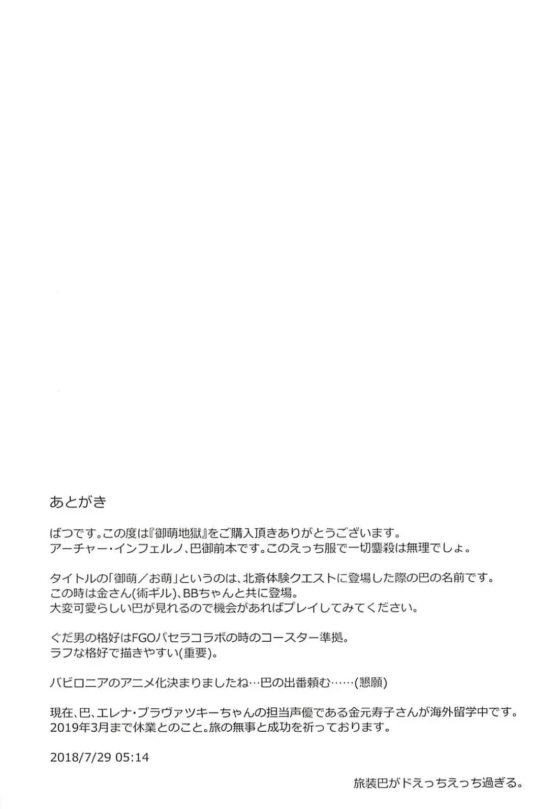 웹툰 이미지 19