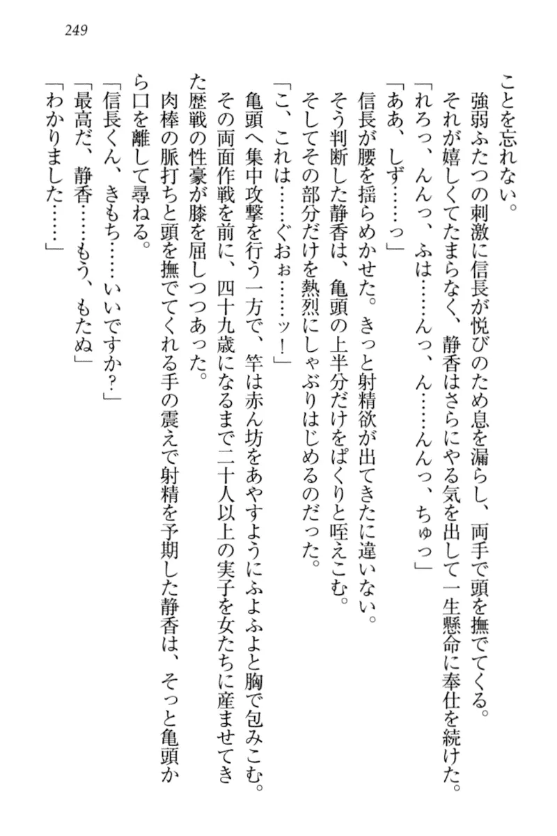 웹툰 이미지 258