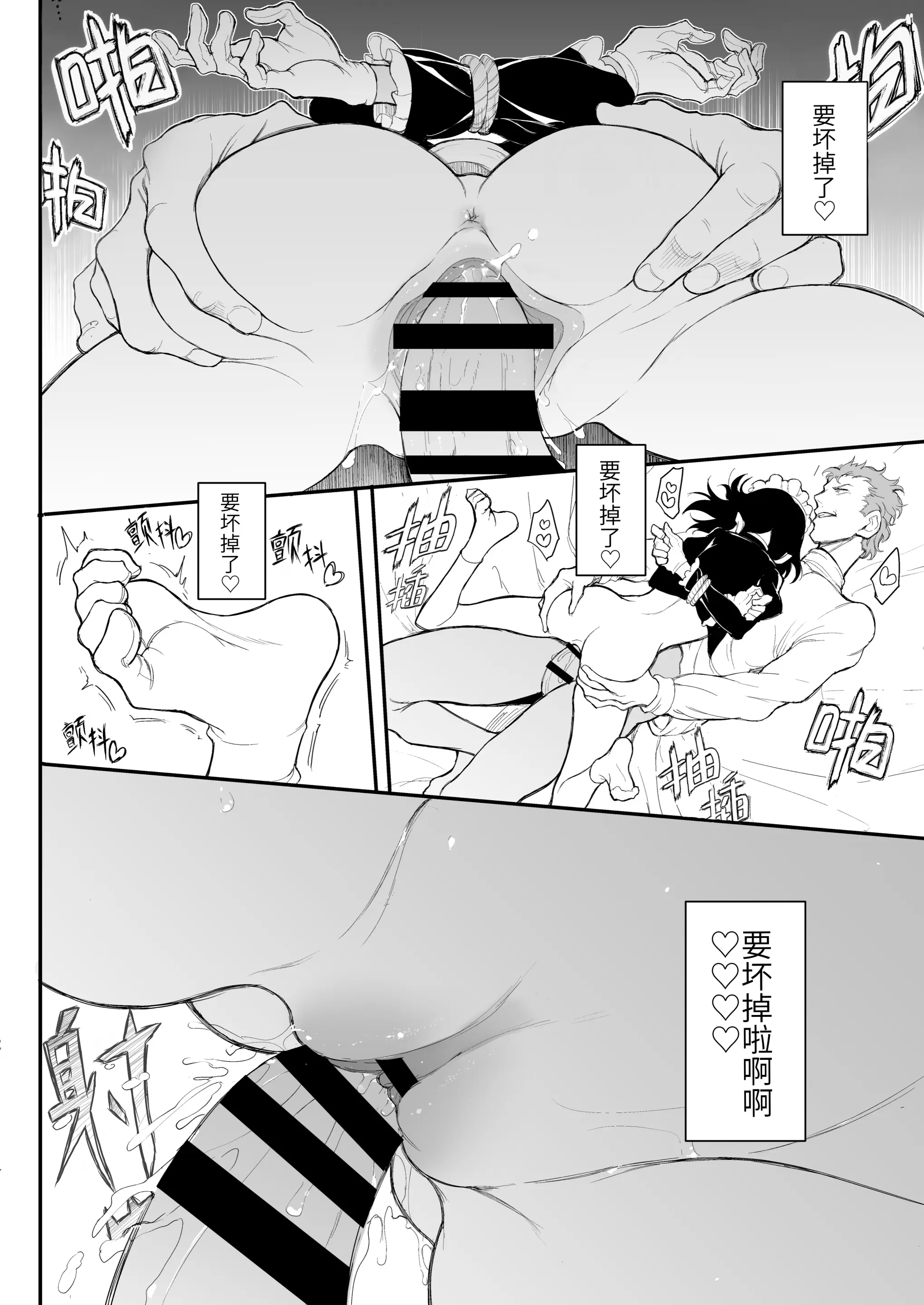 웹툰 이미지 22