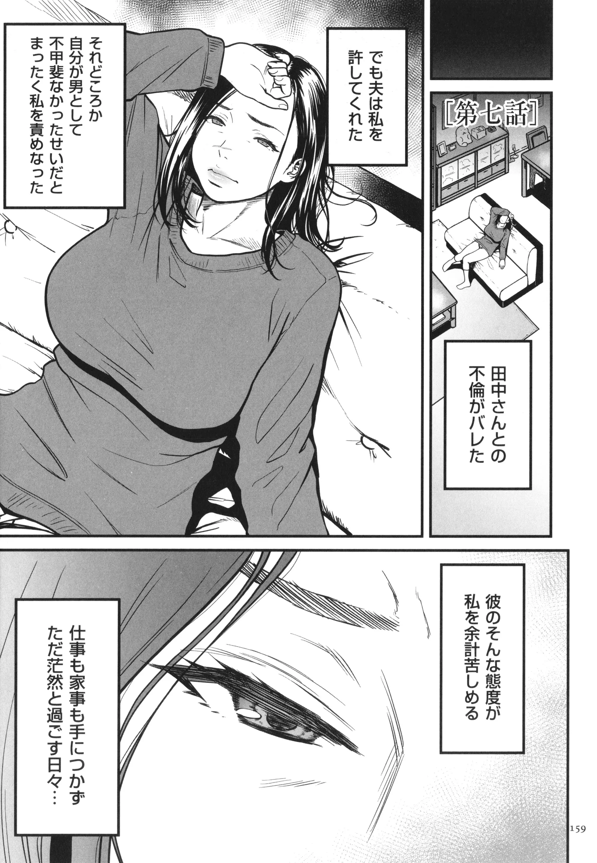 웹툰 이미지 159