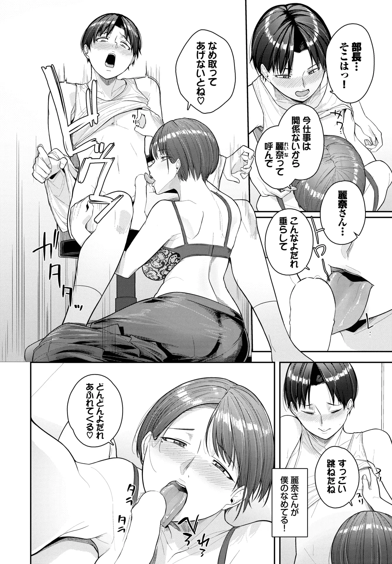 웹툰 이미지 428