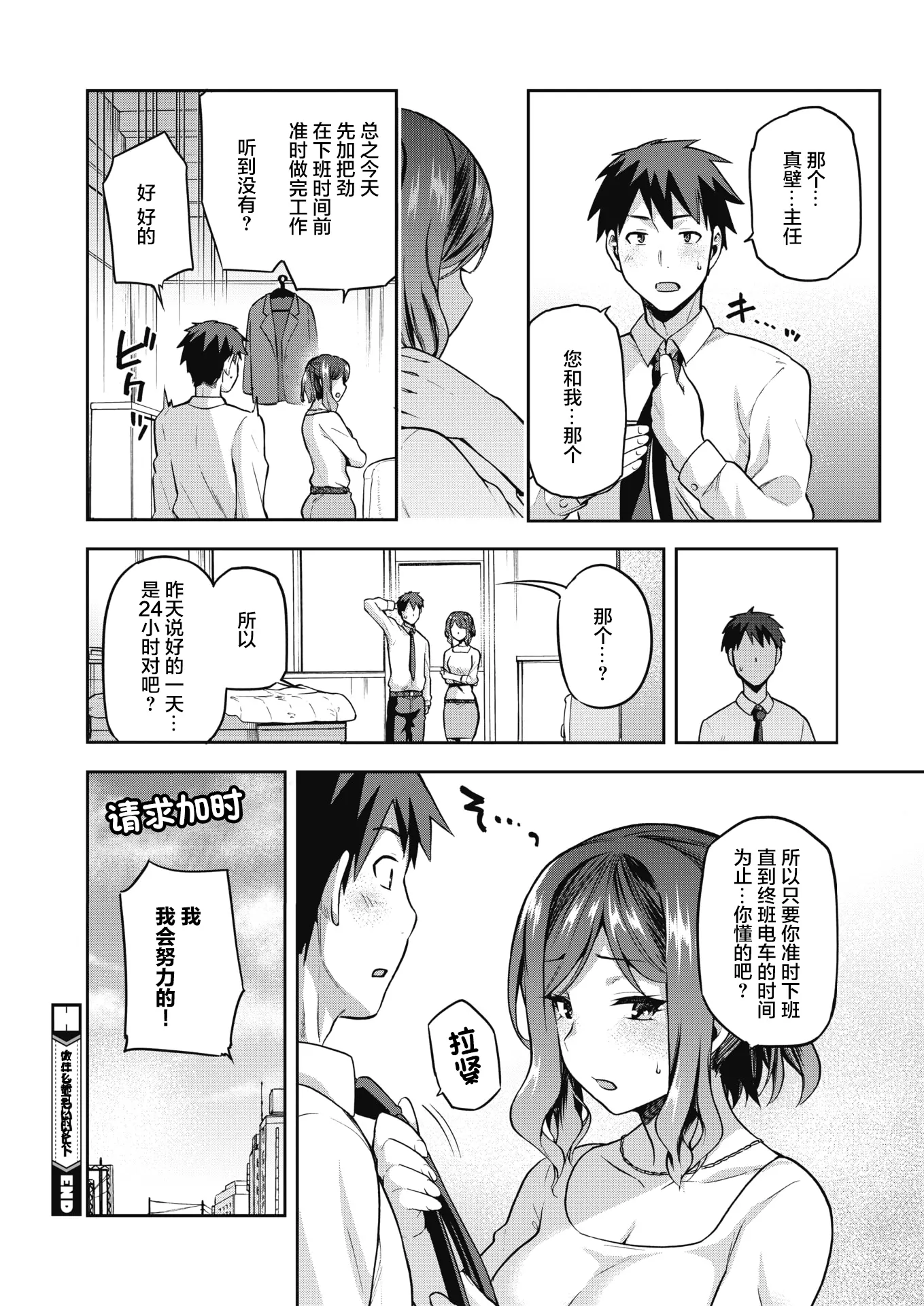 웹툰 이미지 28