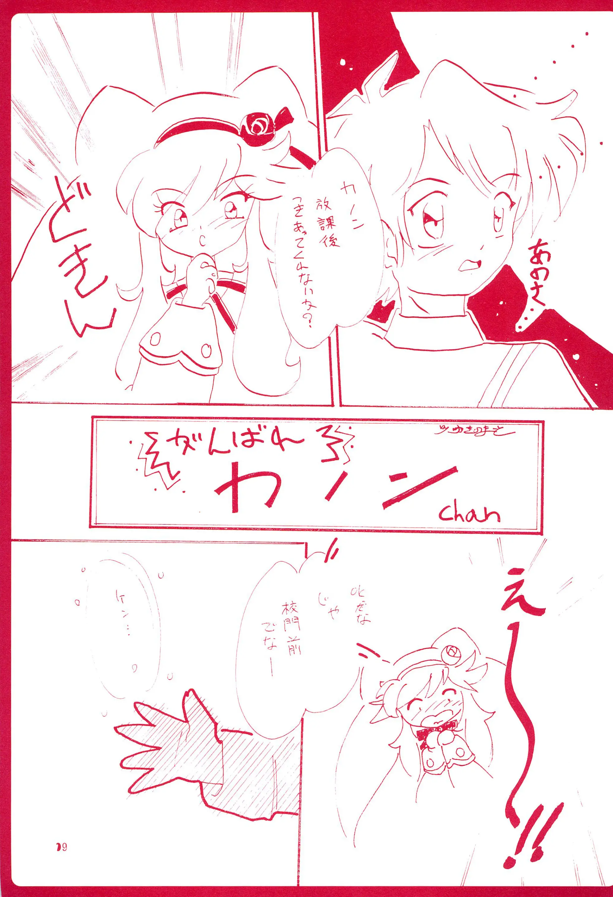 웹툰 이미지 20