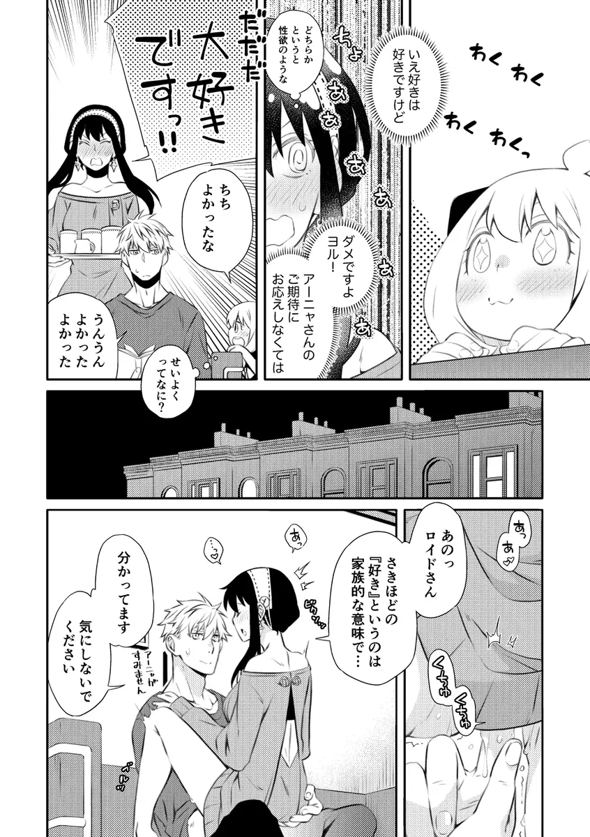 웹툰 이미지 21