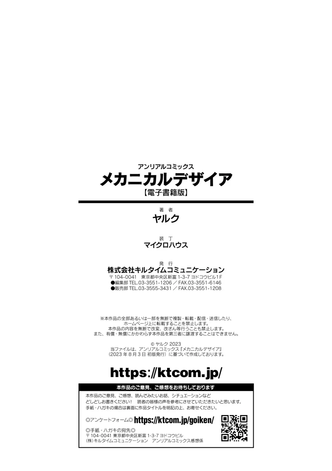 웹툰 이미지 193