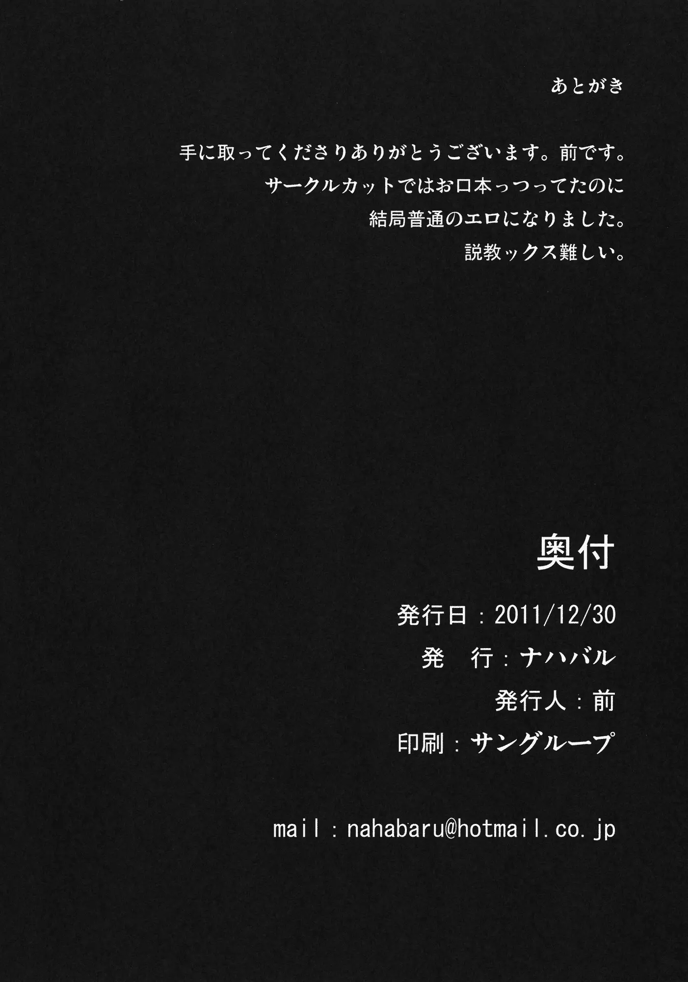 웹툰 이미지 20