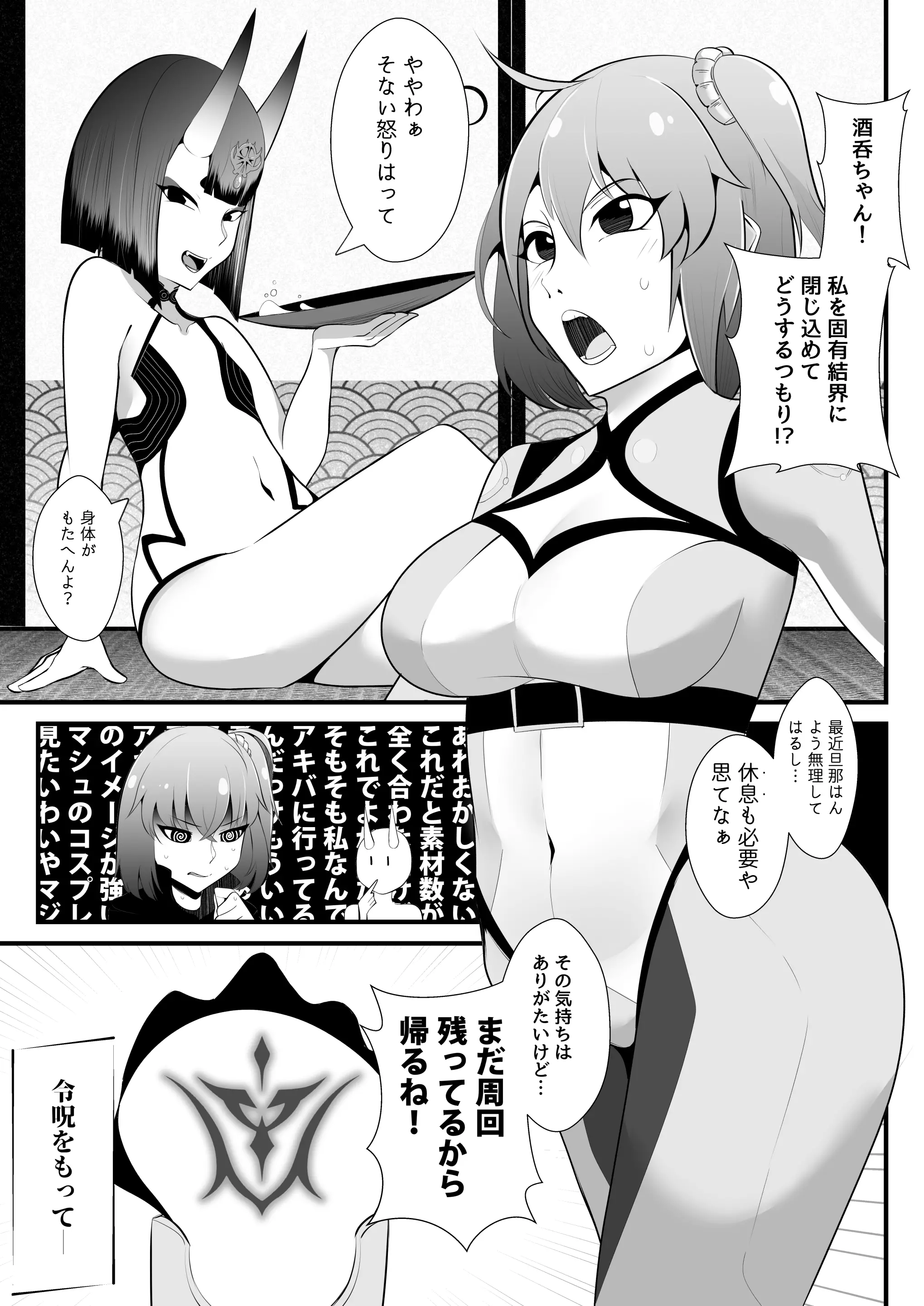 웹툰 이미지 2