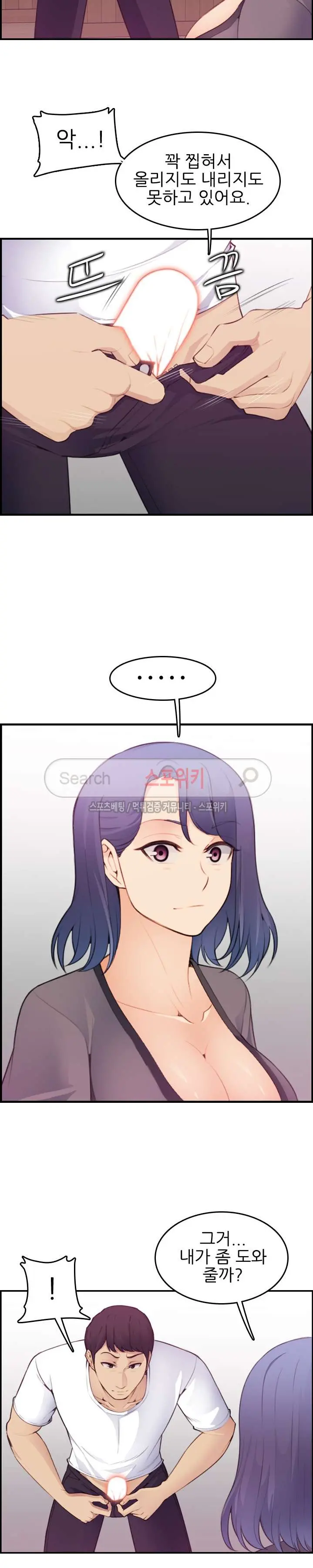 웹툰 이미지 313