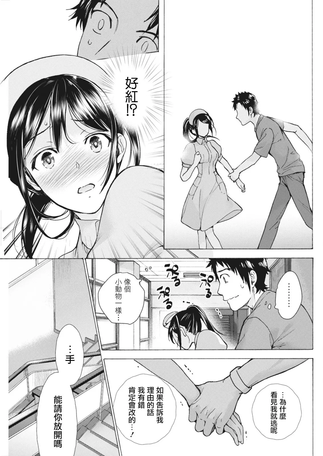 웹툰 이미지 8