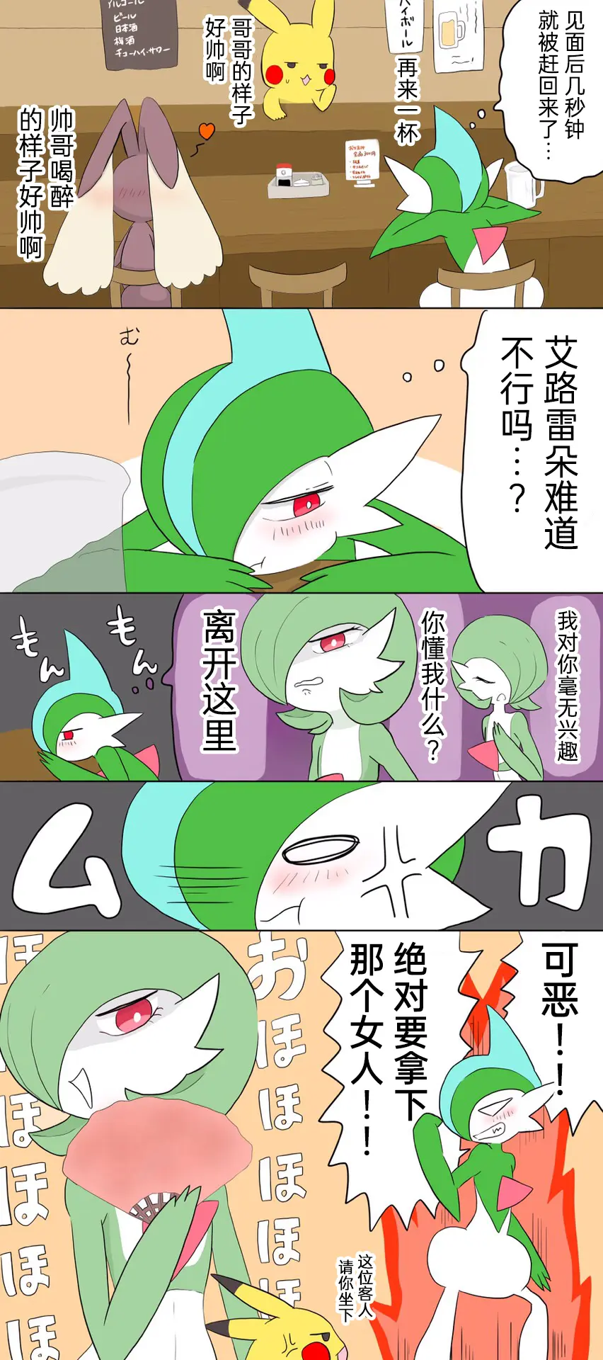 웹툰 이미지 5