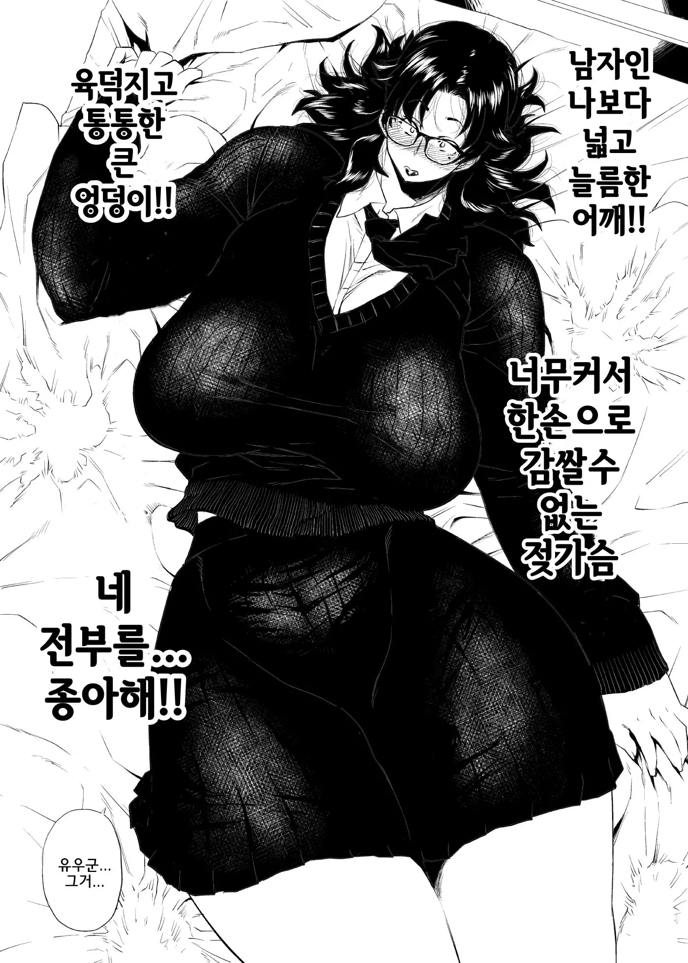 웹툰 이미지 7