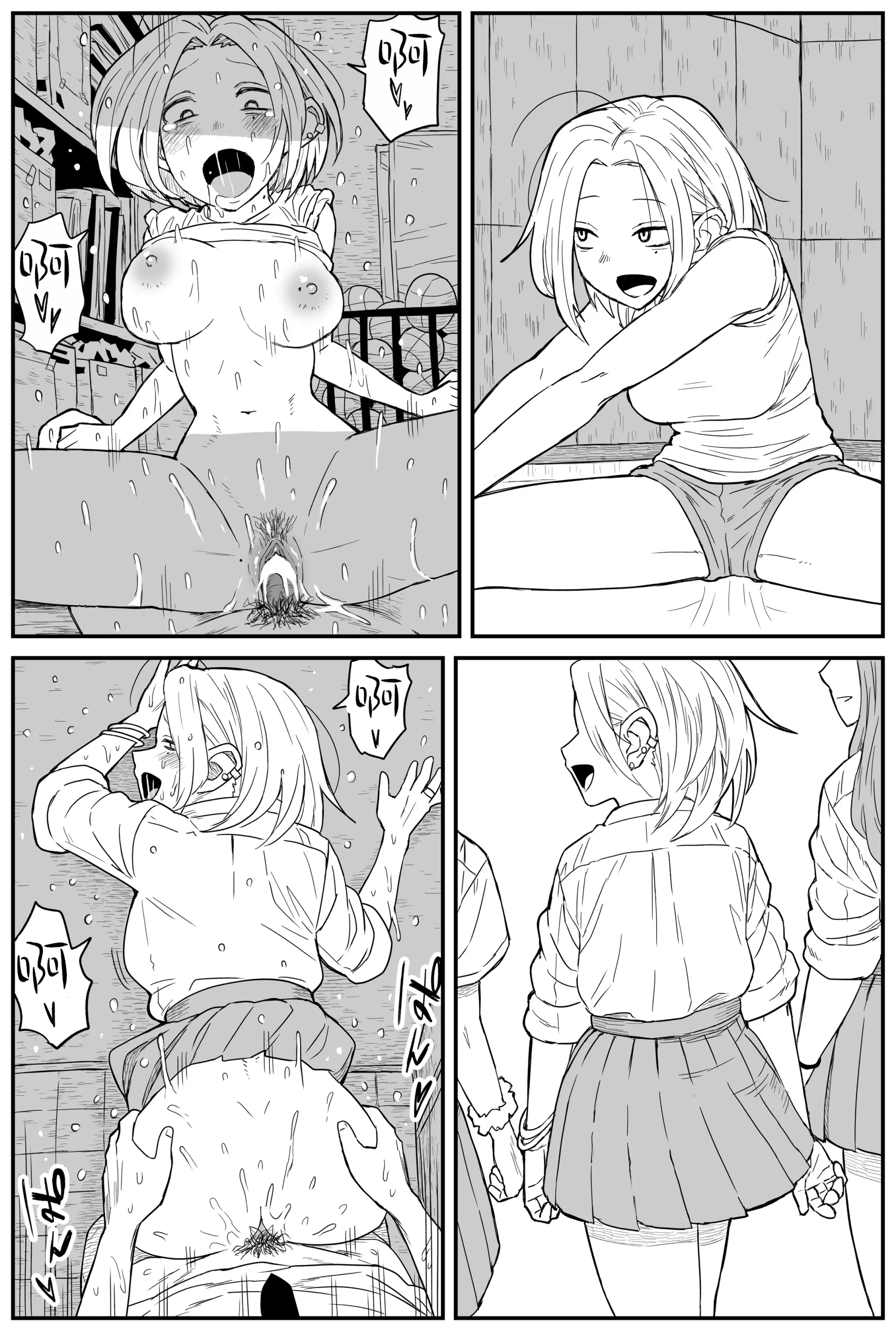 웹툰 이미지 208