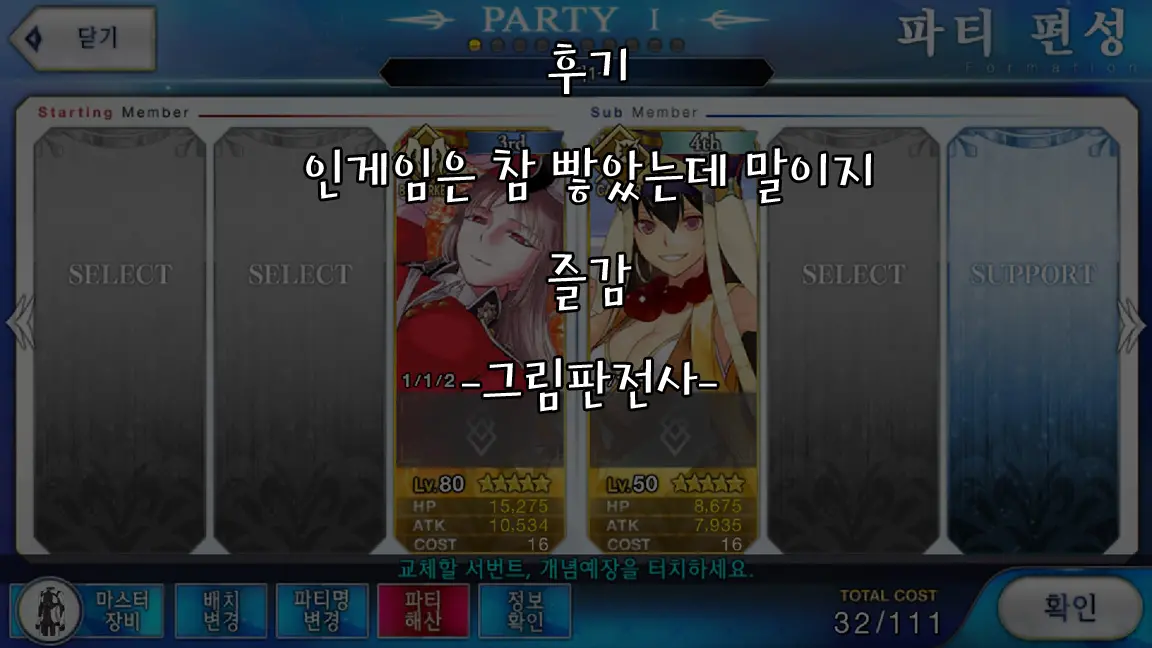 웹툰 이미지 31