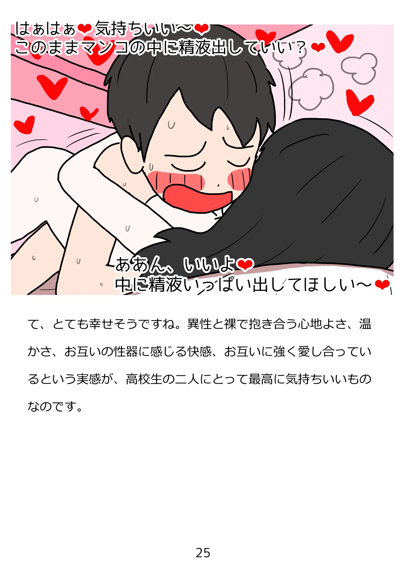 웹툰 이미지 24