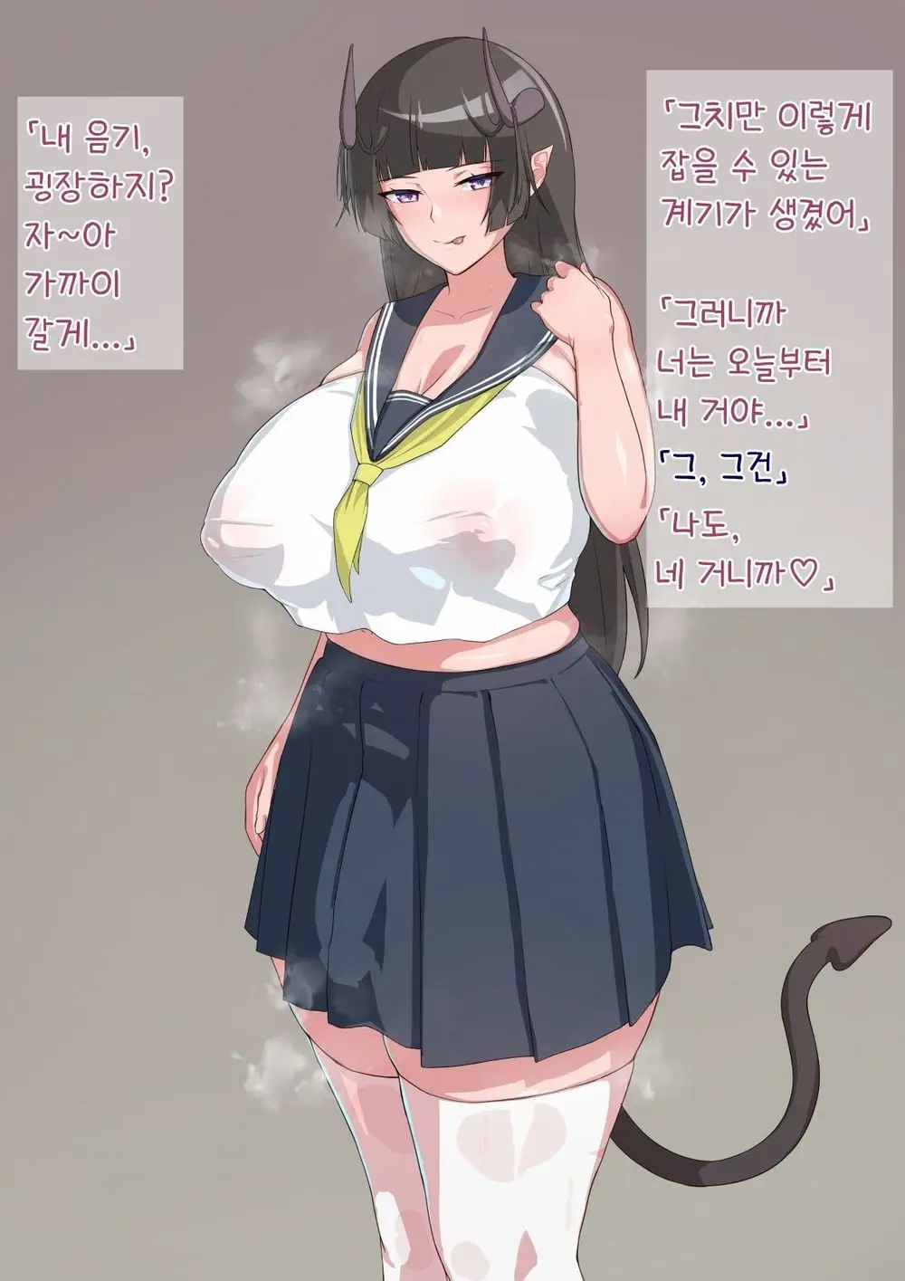 웹툰 이미지 6