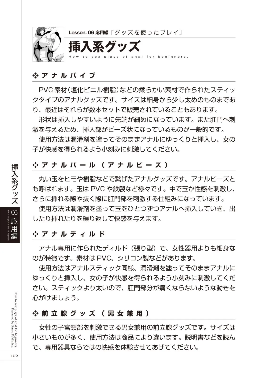 웹툰 이미지 103