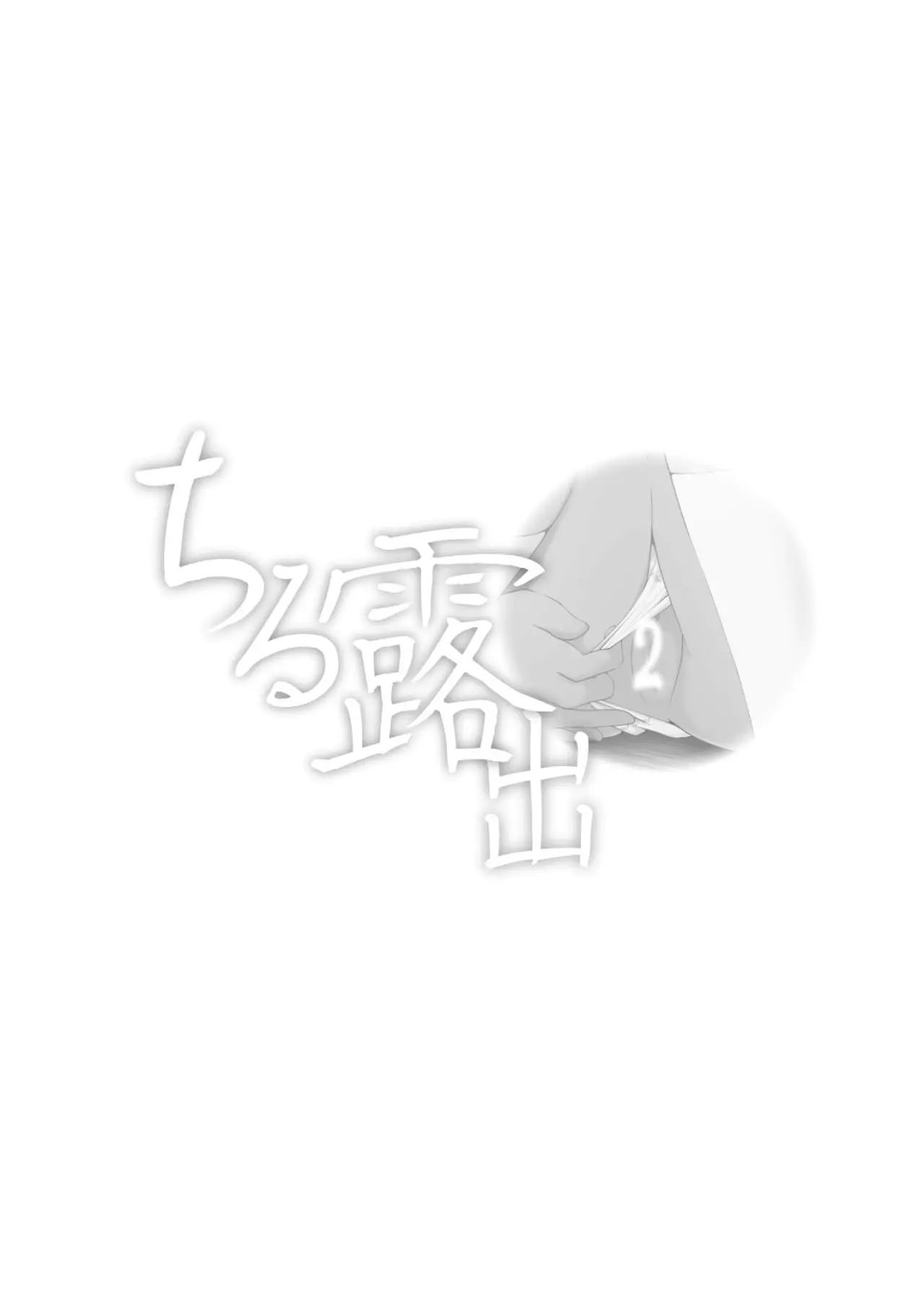웹툰 이미지 29