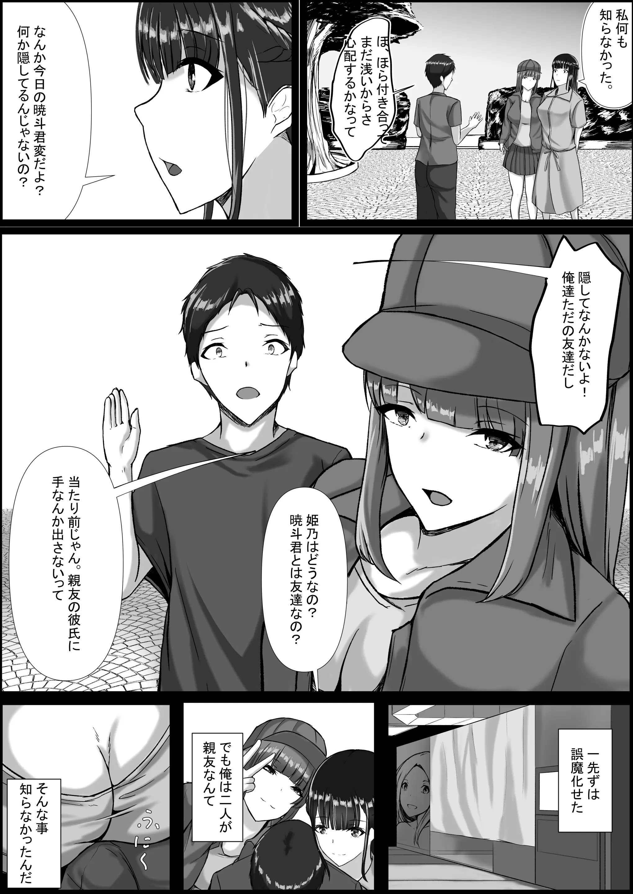 웹툰 이미지 27