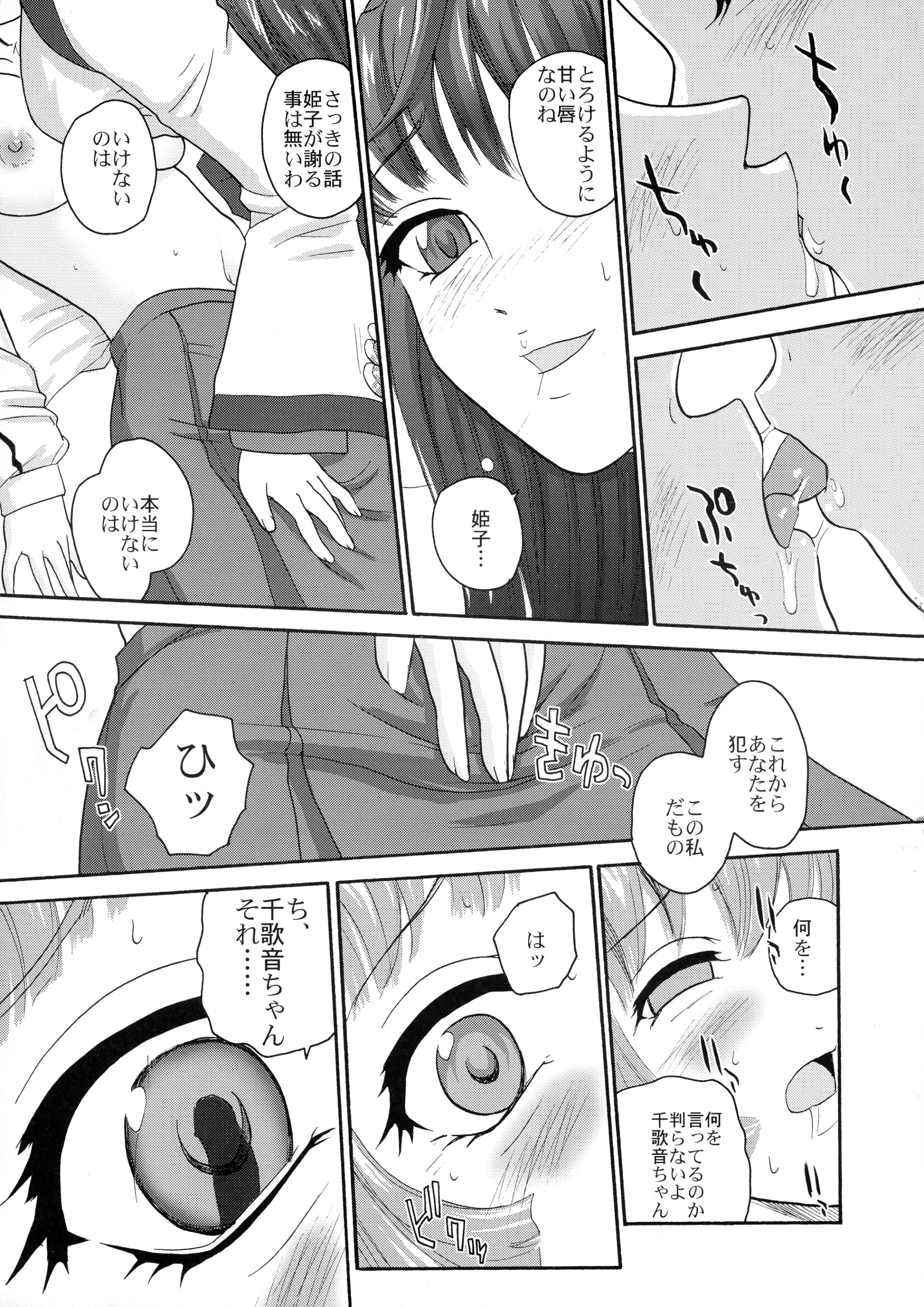 웹툰 이미지 6