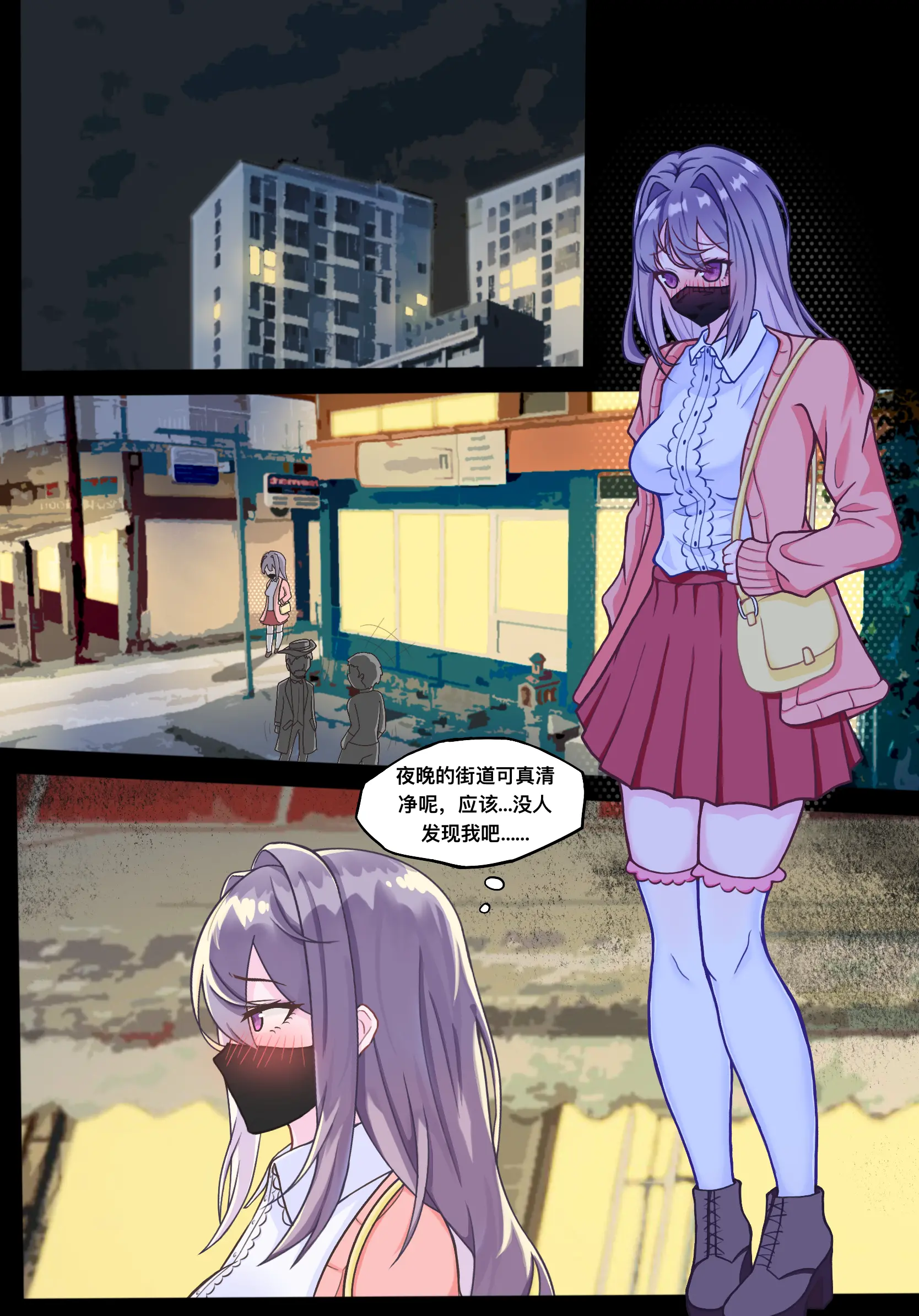 웹툰 이미지 1