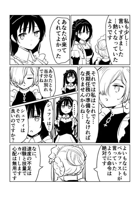 웹툰 이미지 214
