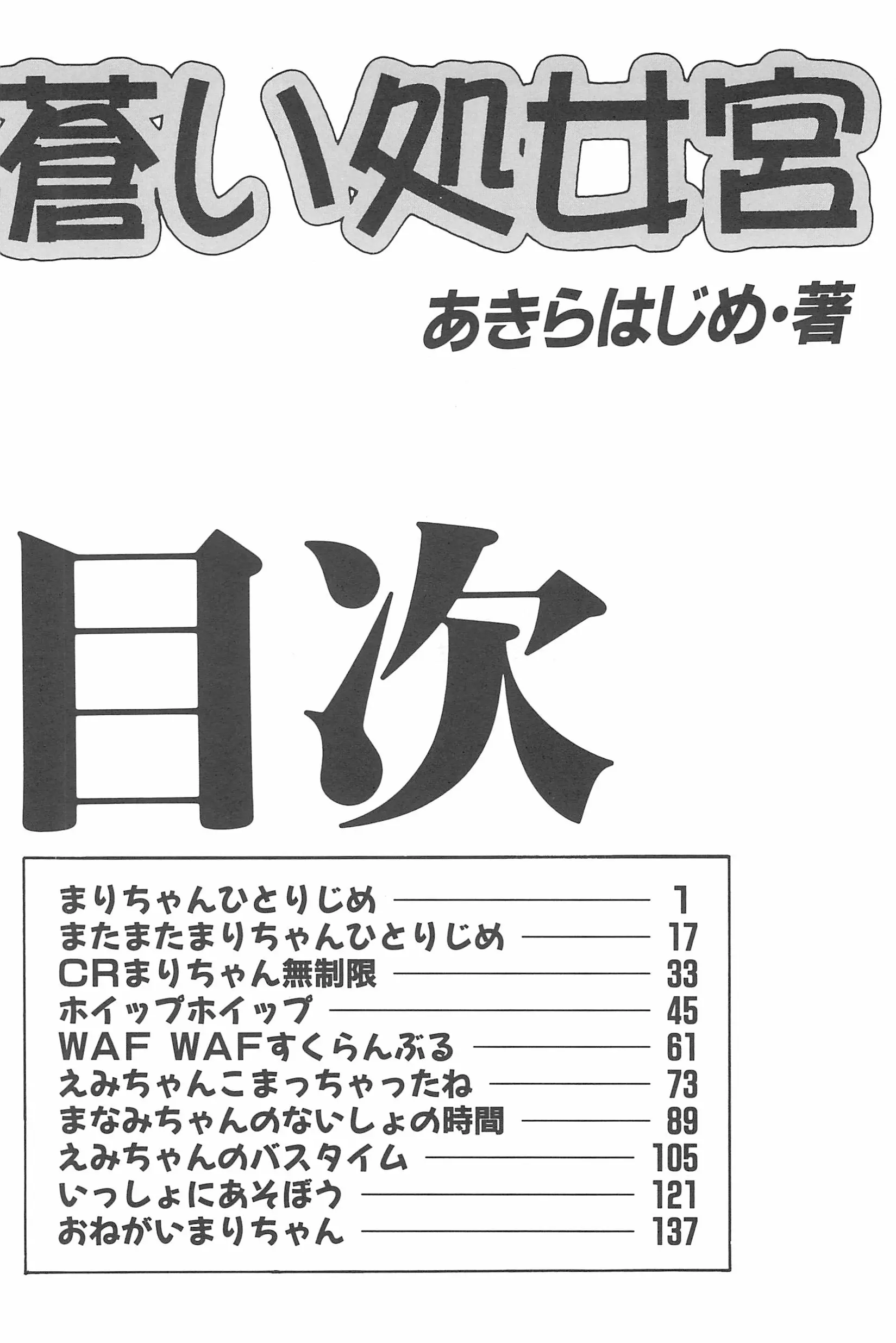 웹툰 이미지 147