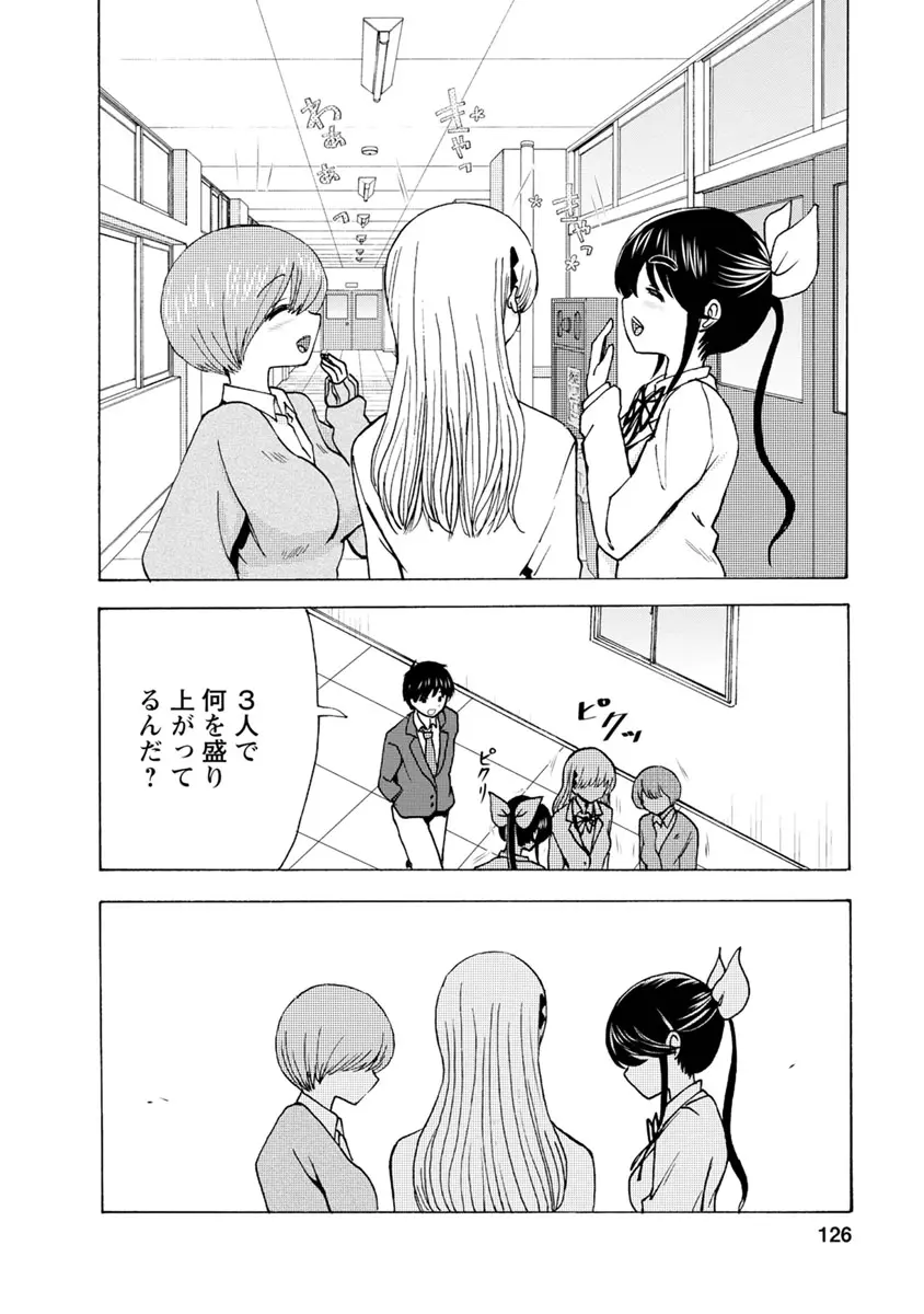 웹툰 이미지 127