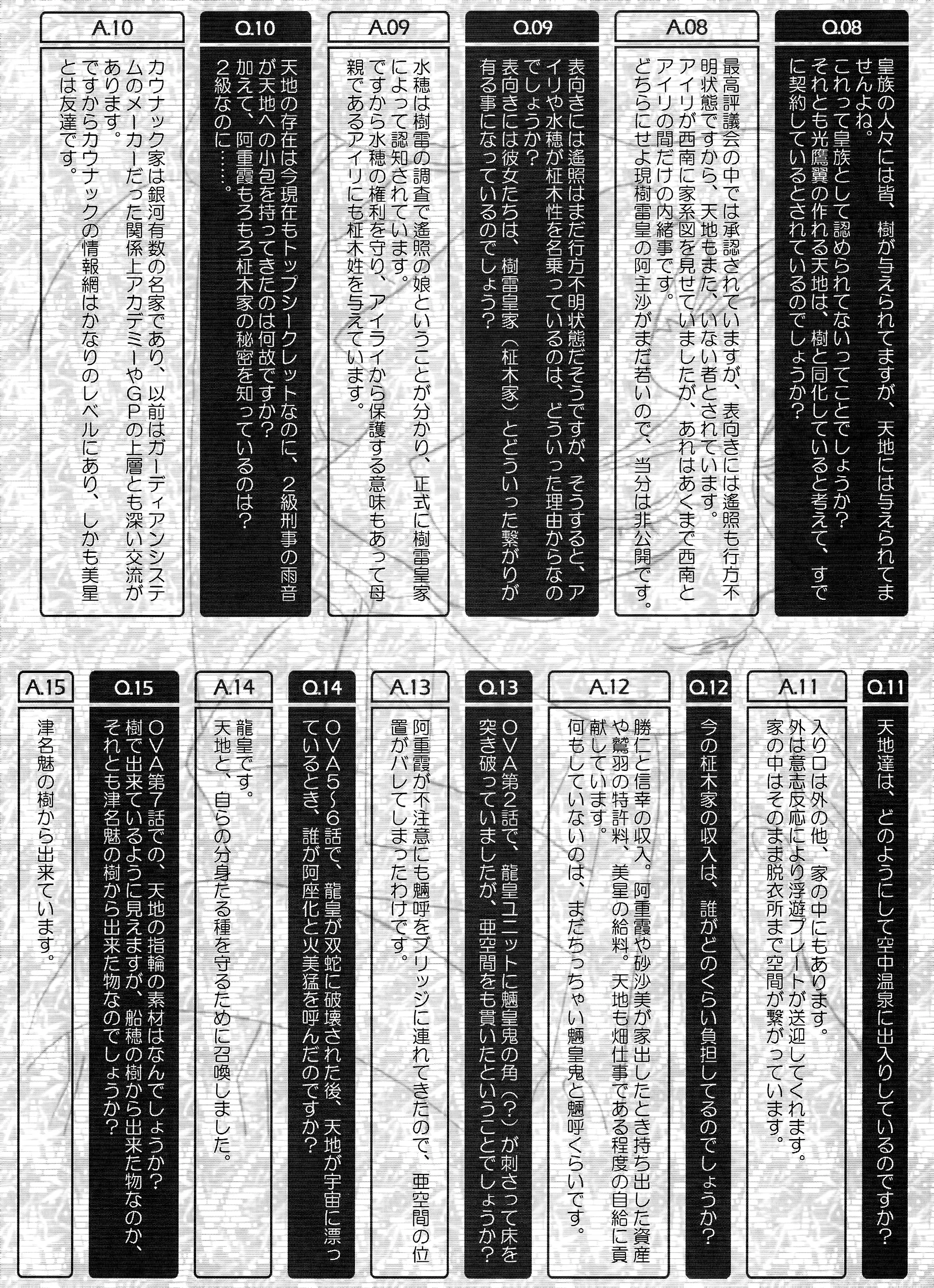 웹툰 이미지 61