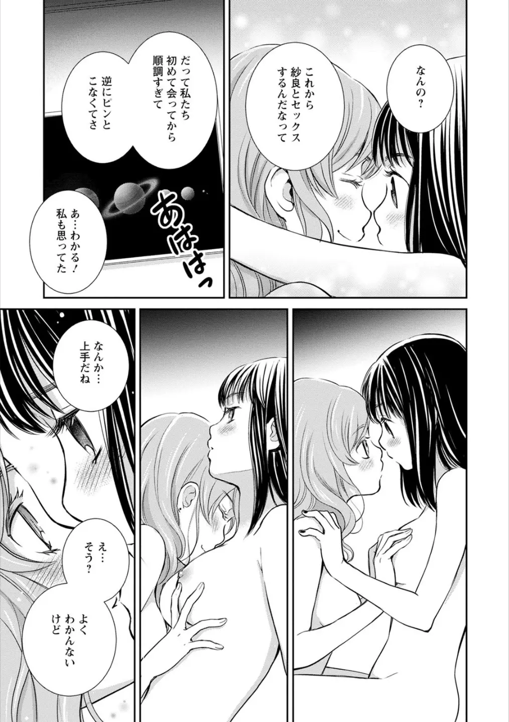 웹툰 이미지 49