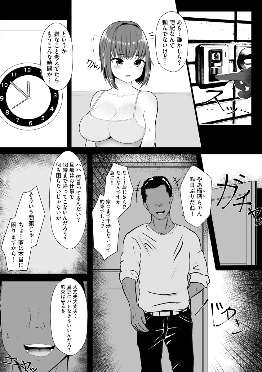웹툰 이미지 170