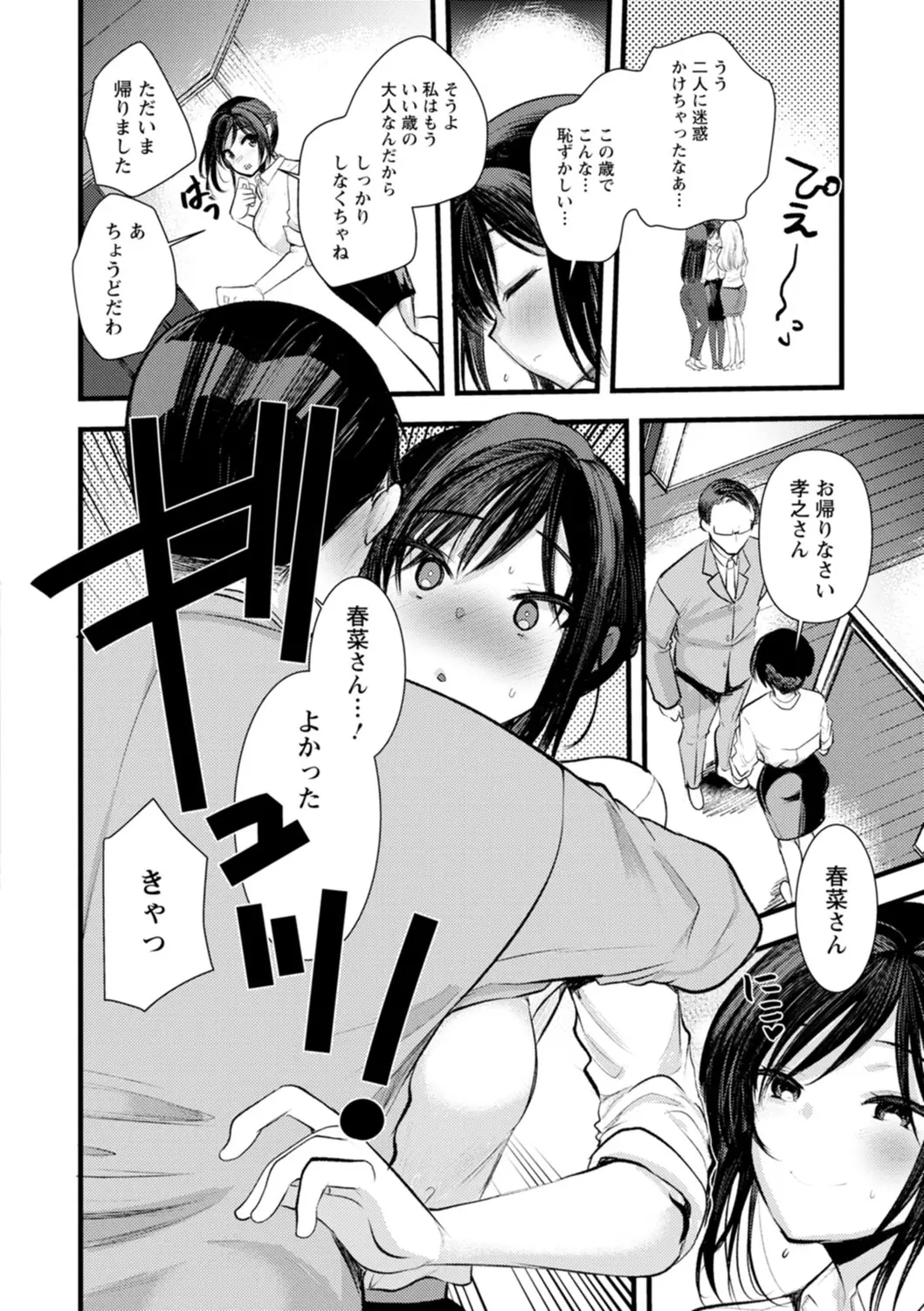 웹툰 이미지 119