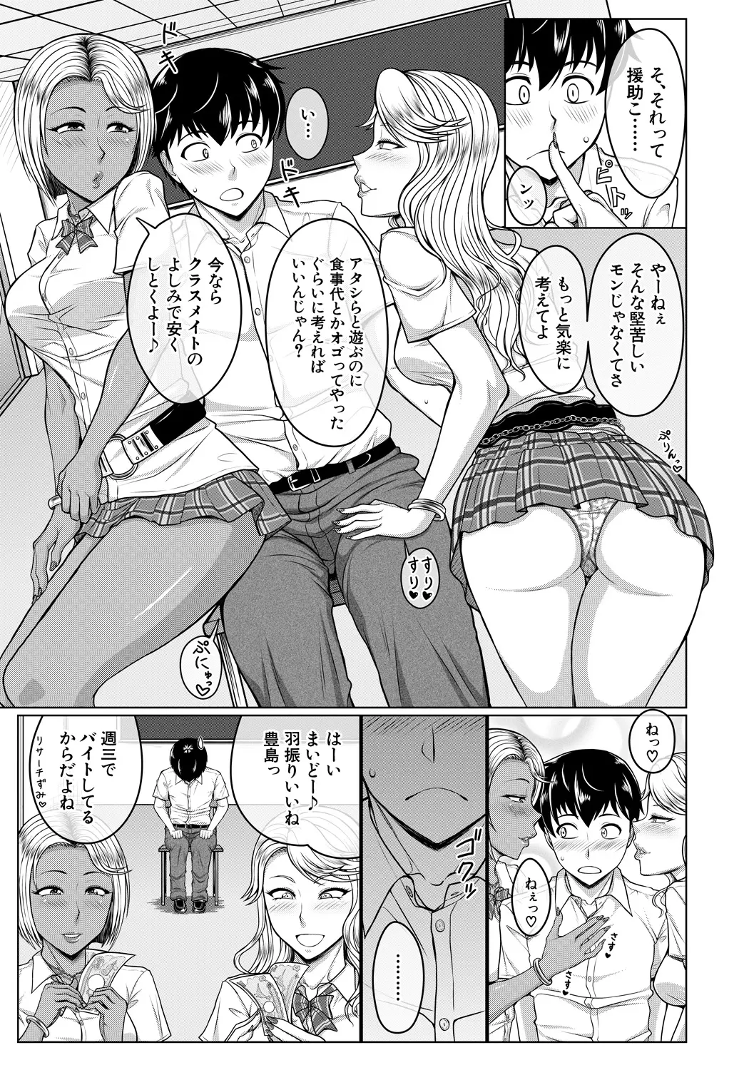웹툰 이미지 152