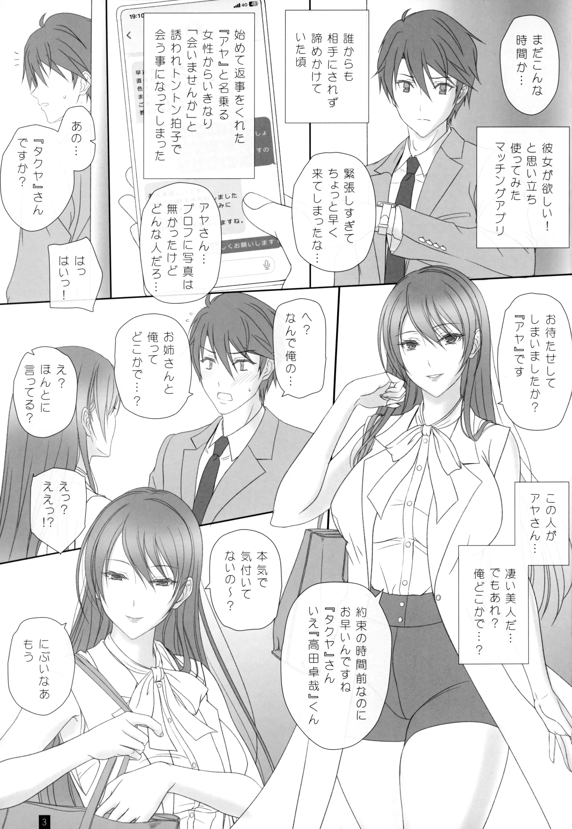 웹툰 이미지 1
