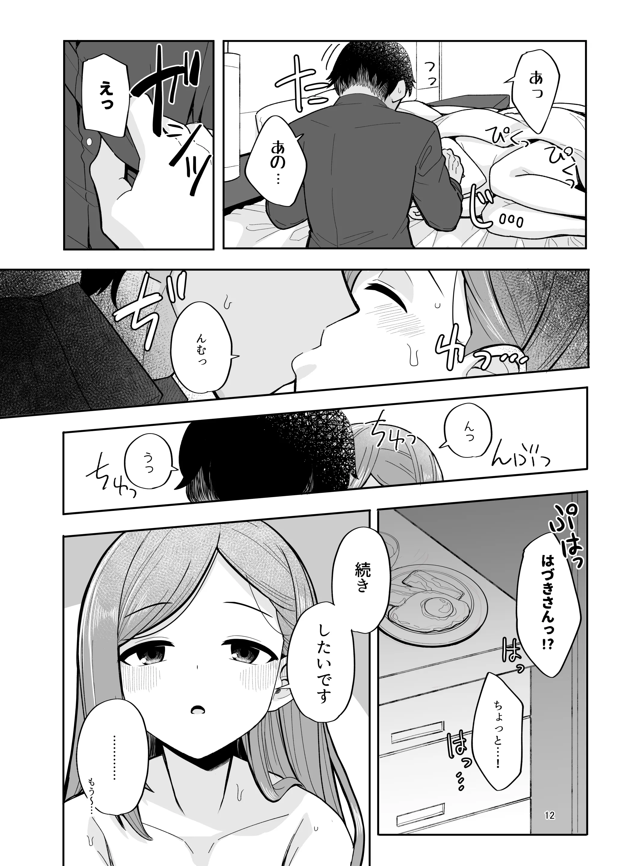 웹툰 이미지 11